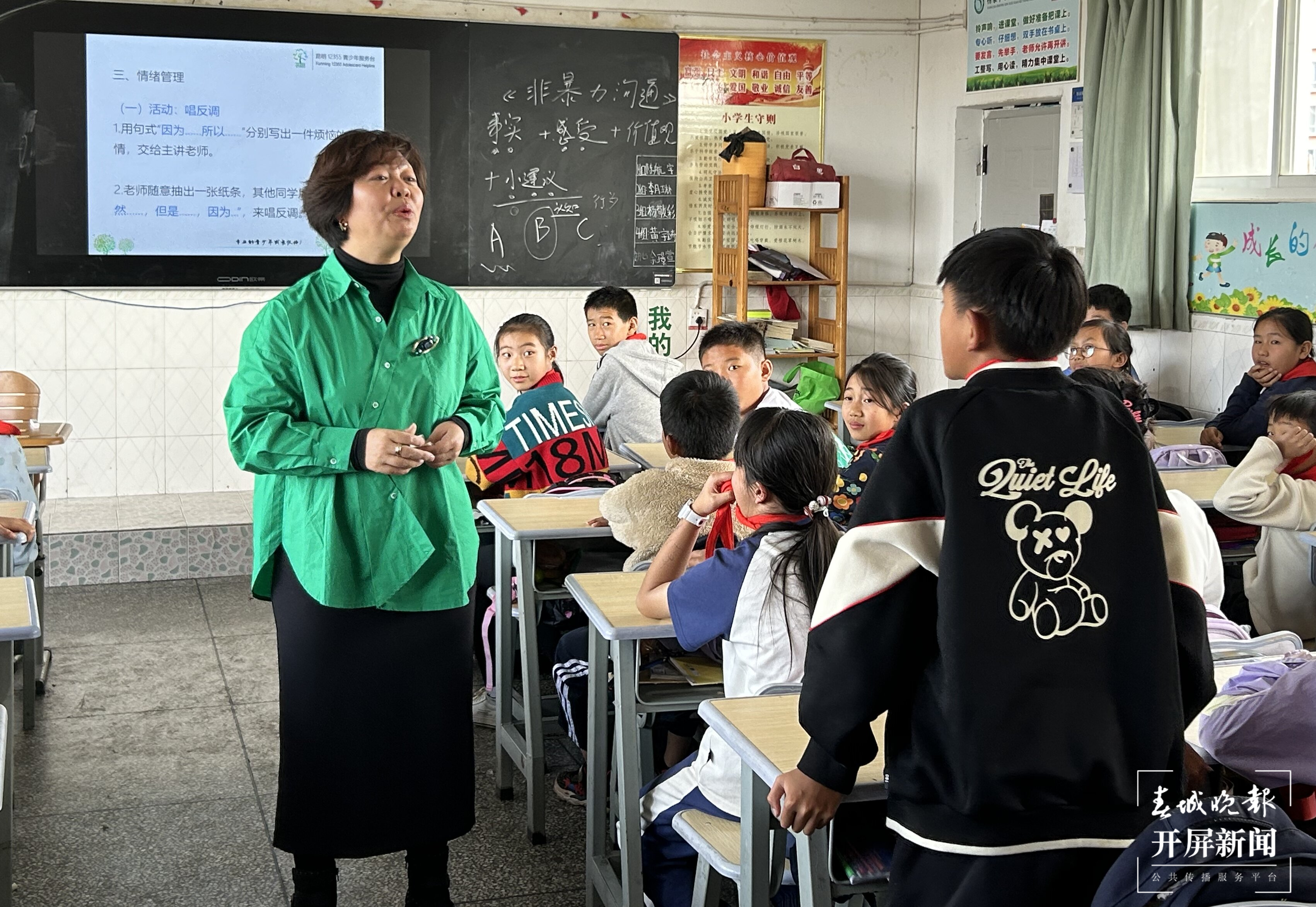 杨家中心学校