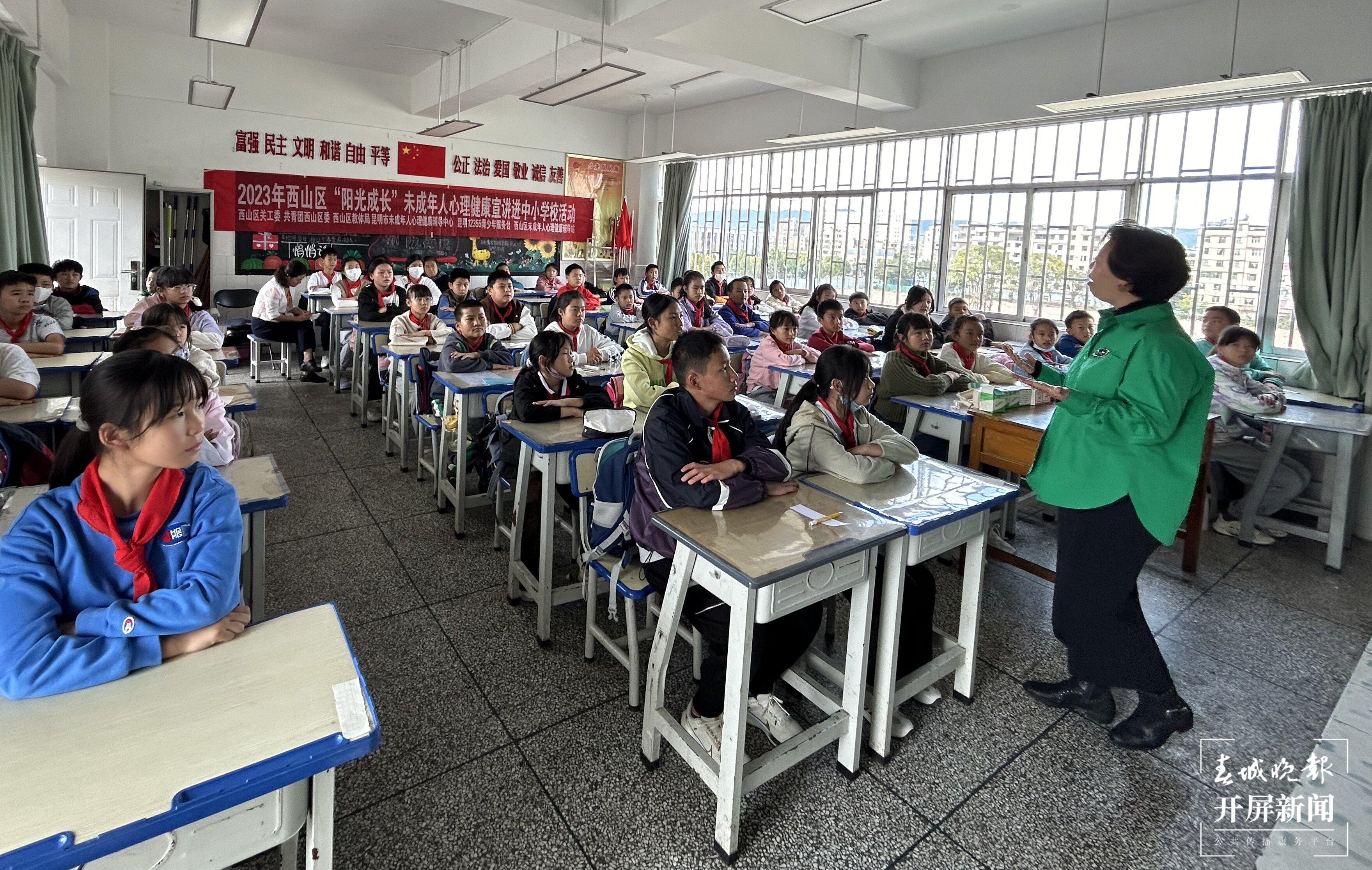 杨家中心学校