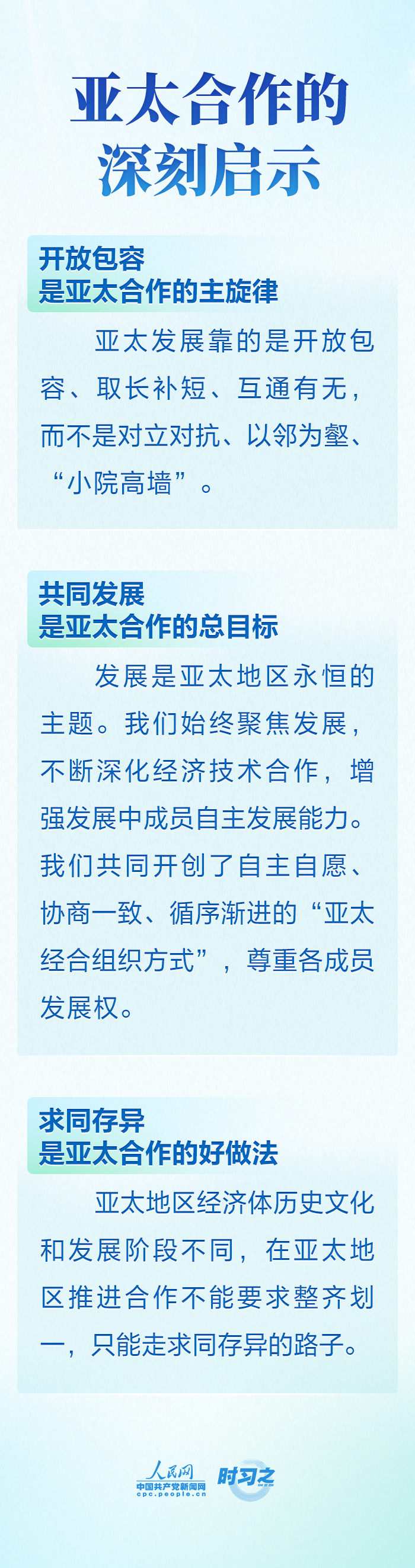 时习之1.png