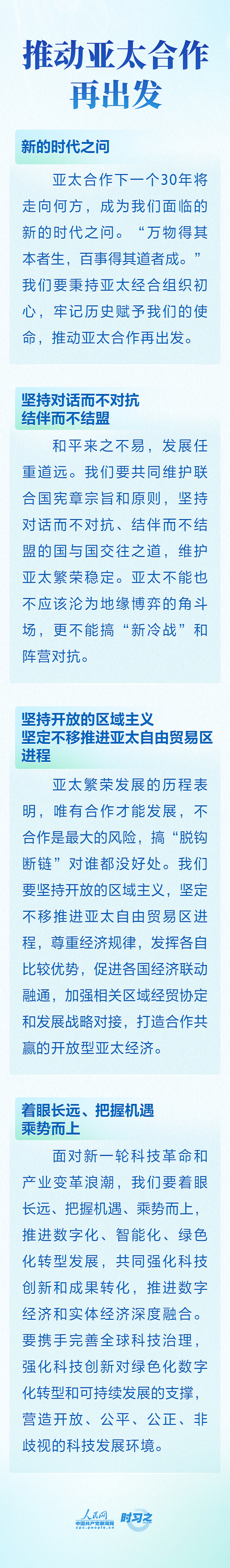 时习之2.png
