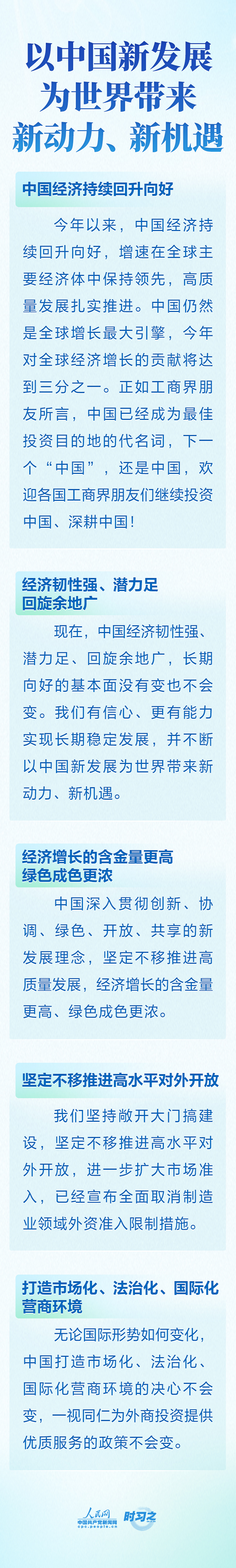 时习之3.png