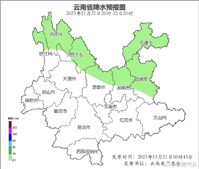 云南气象
