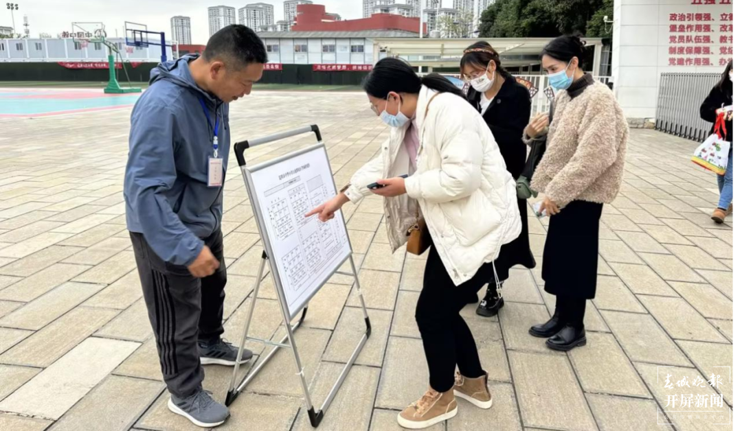 中华小学