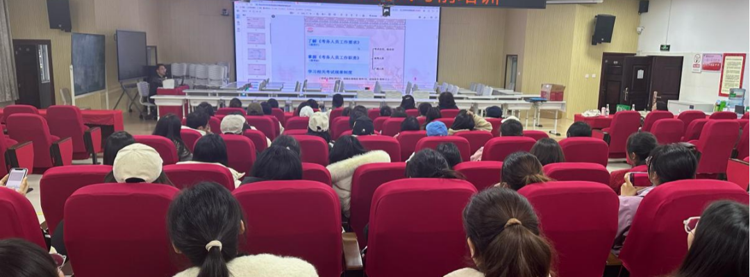 中华小学