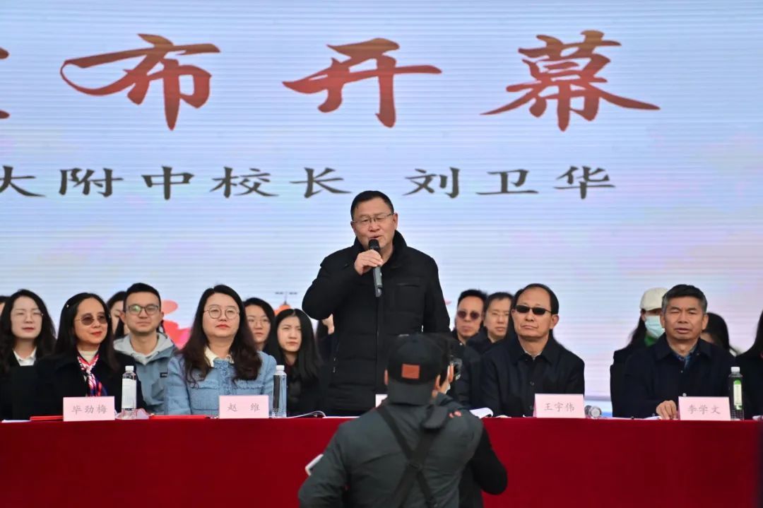 云附星耀高中部运动与艺术周在新校区开幕