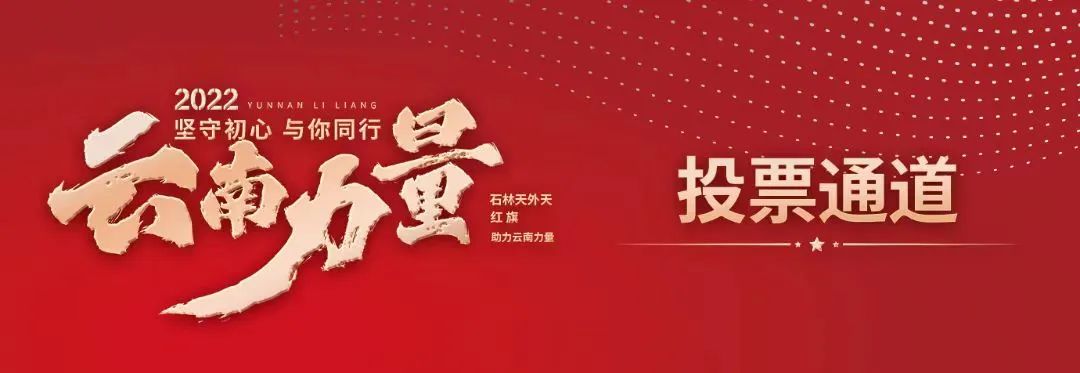 新闻人物