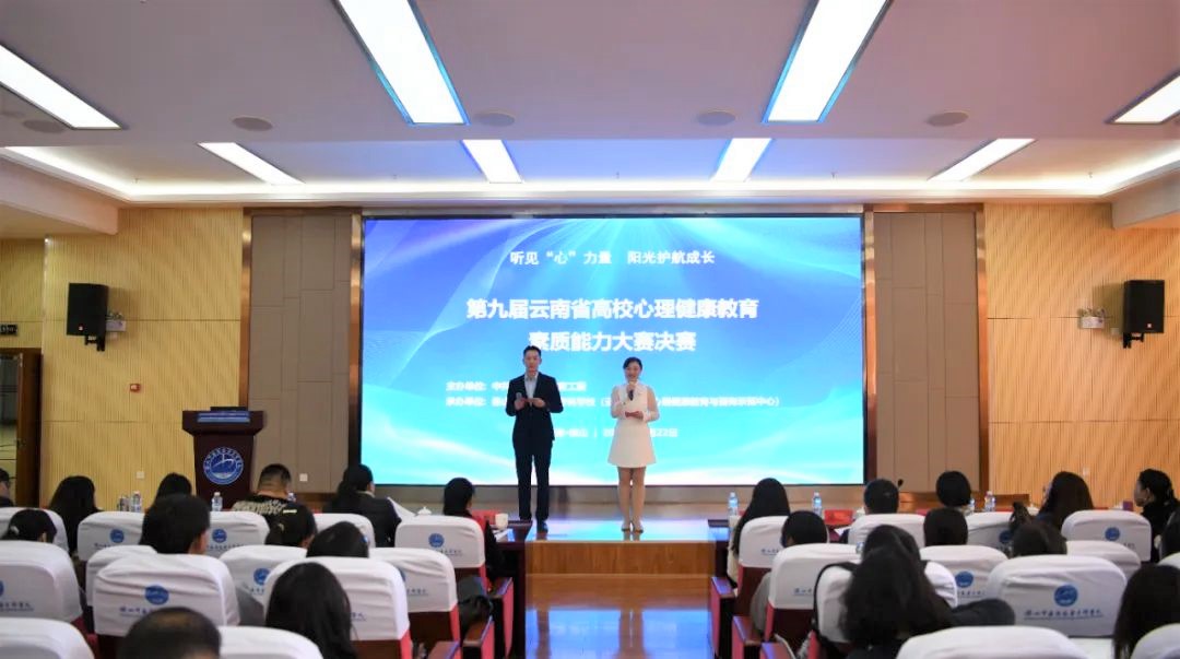 云南省教育厅