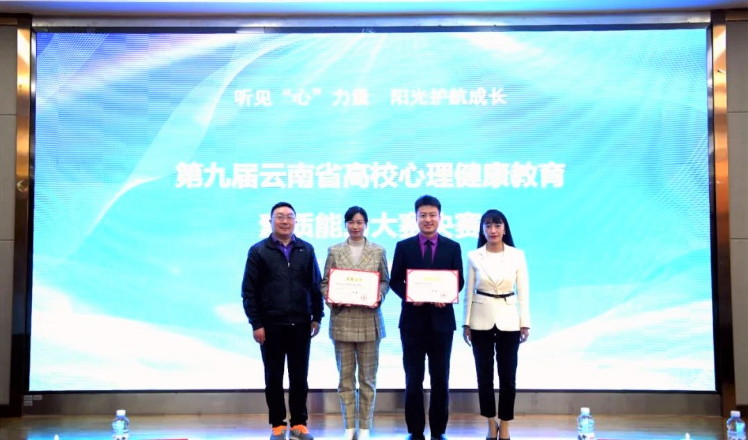 云南省教育厅