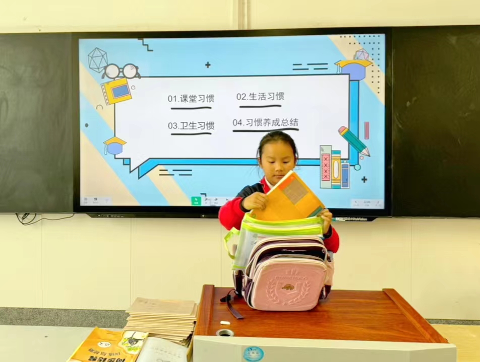 海源班会