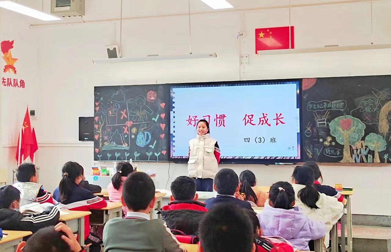 海源班会