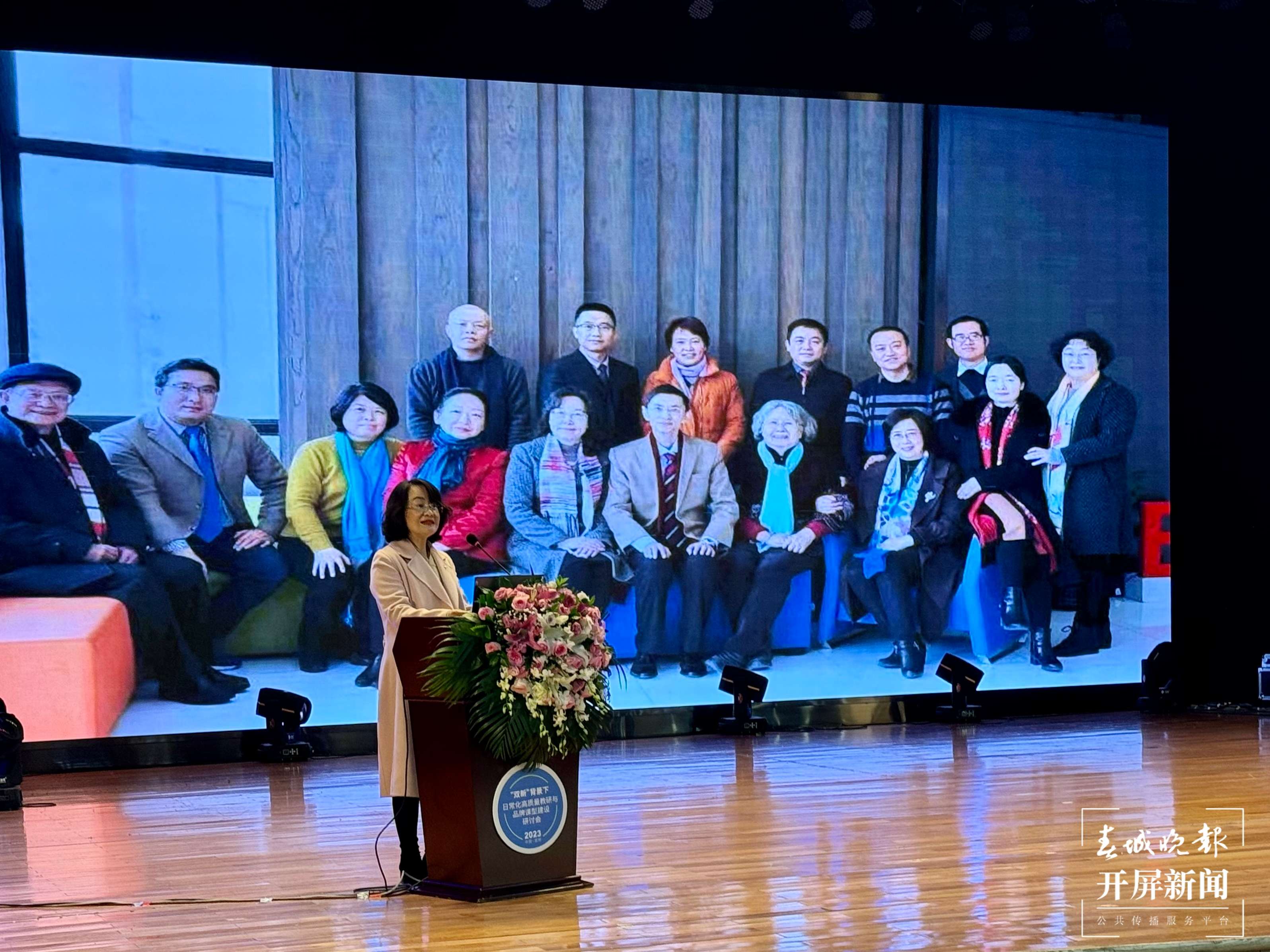 五华区研讨4.jpg