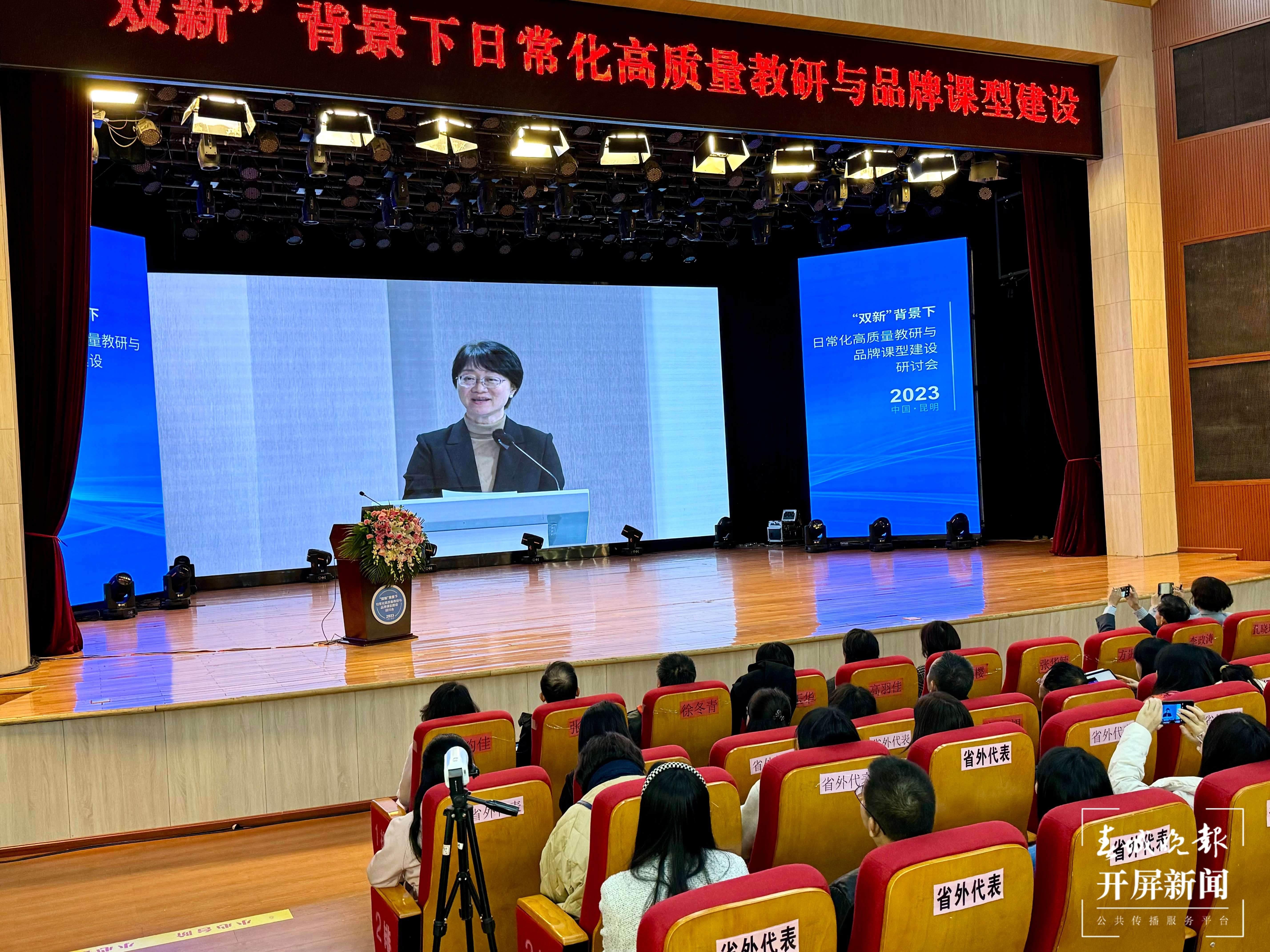 五华区研讨8.jpg