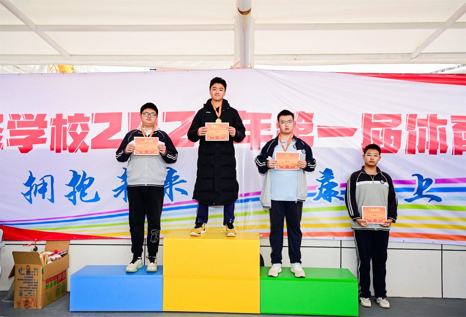 昆明仁泽运动会