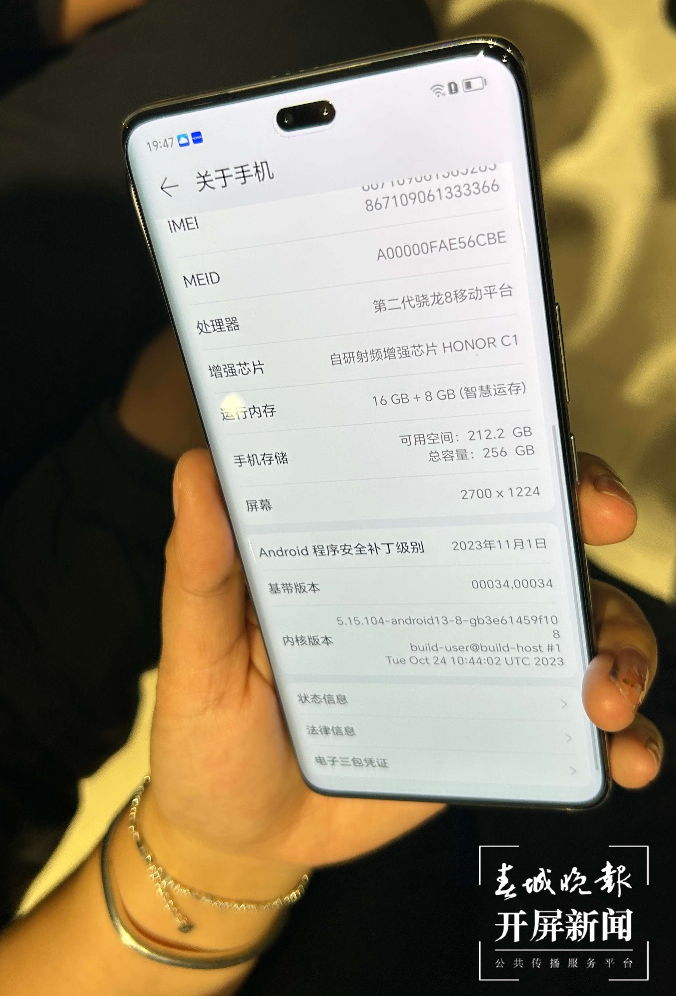 微信图片_20231124220907.jpg
