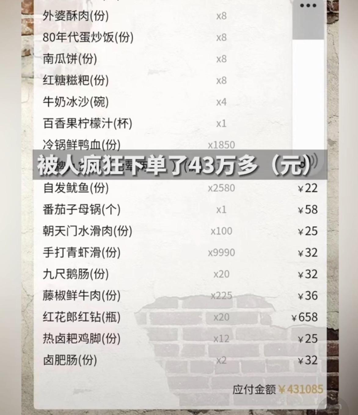 云南女子吃火锅发朋友圈1.jpg
