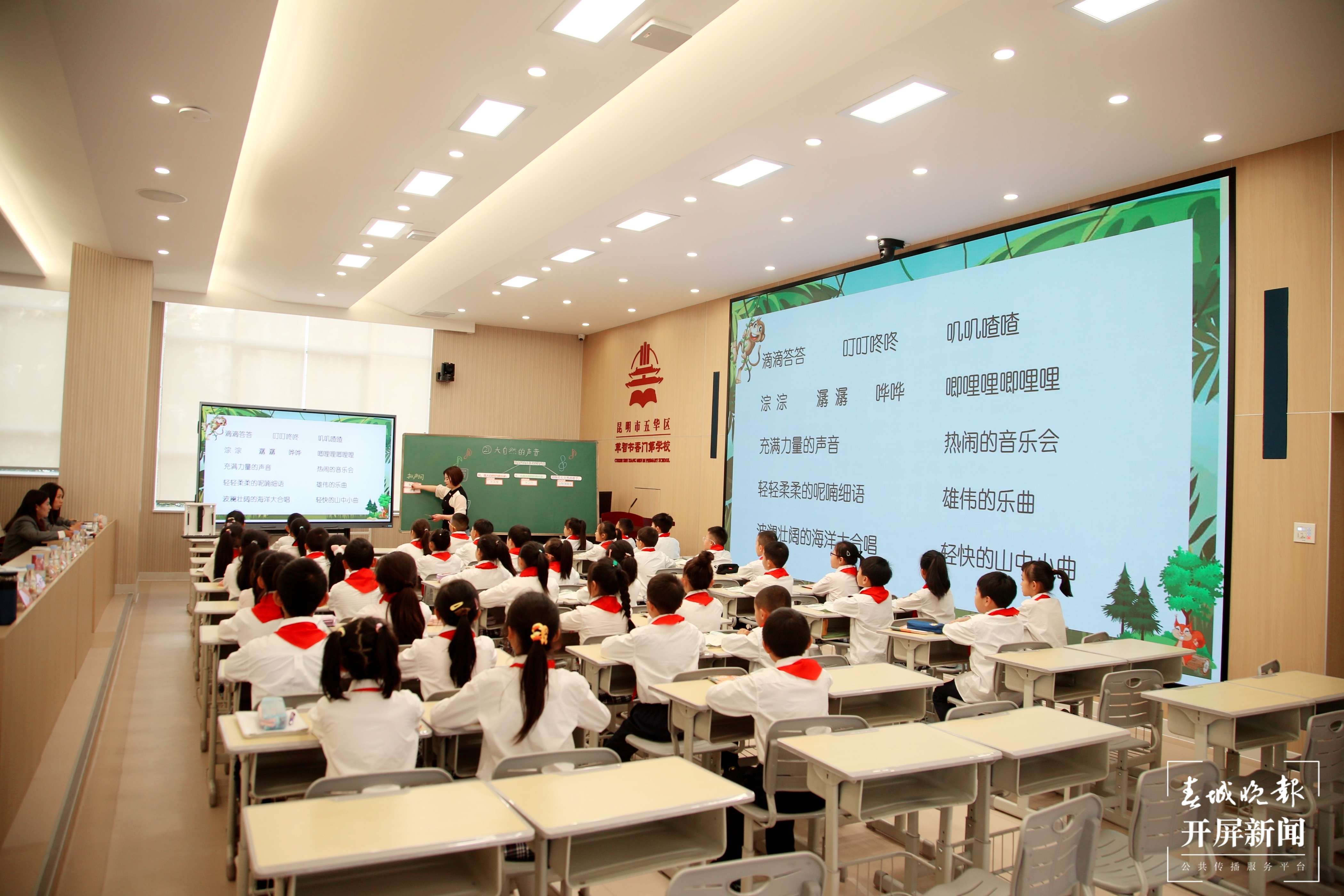 “双新”背景下日常化高质量教研与品牌课型建设研讨会在昆举行