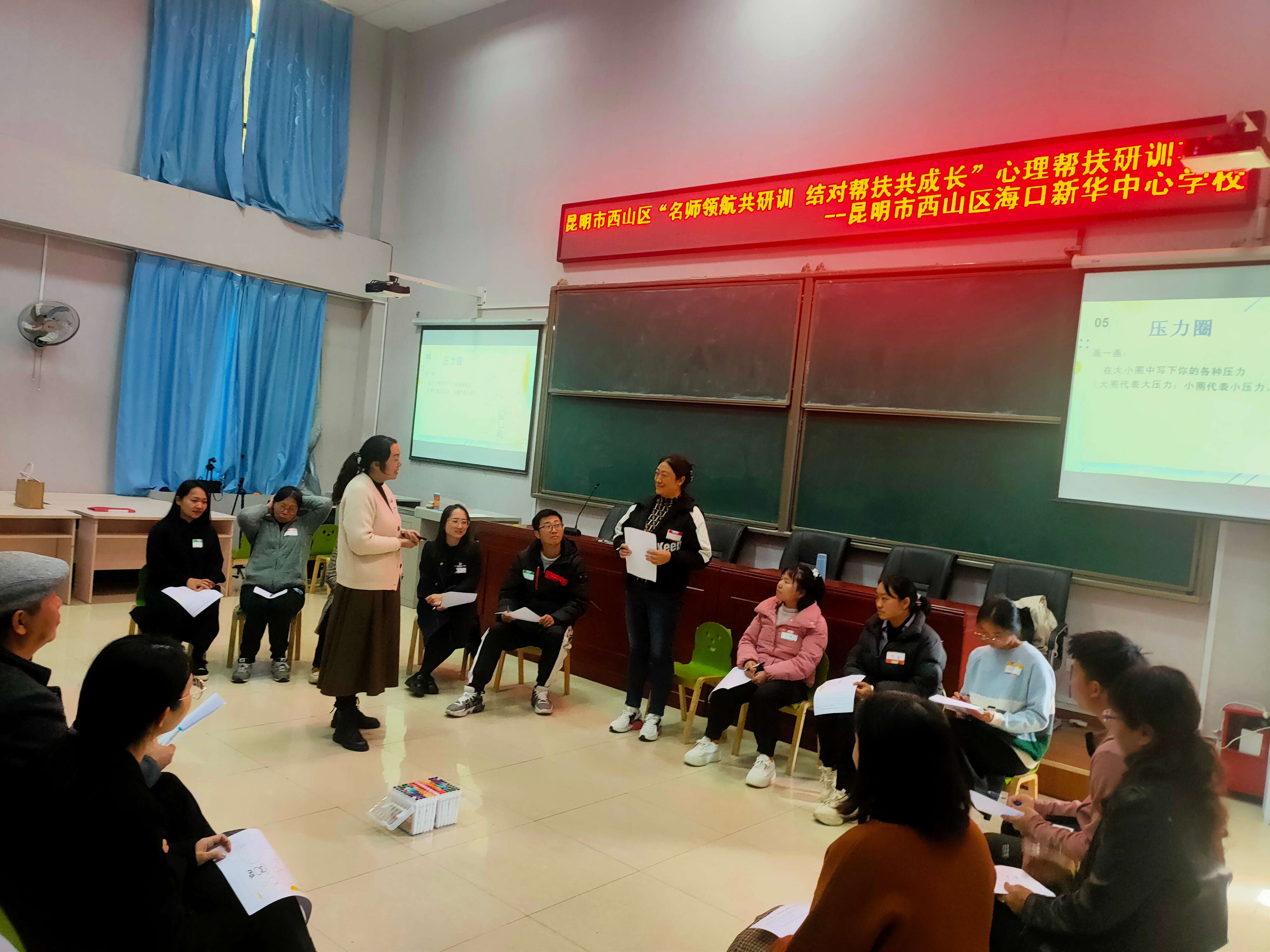 团辅2.jpg
