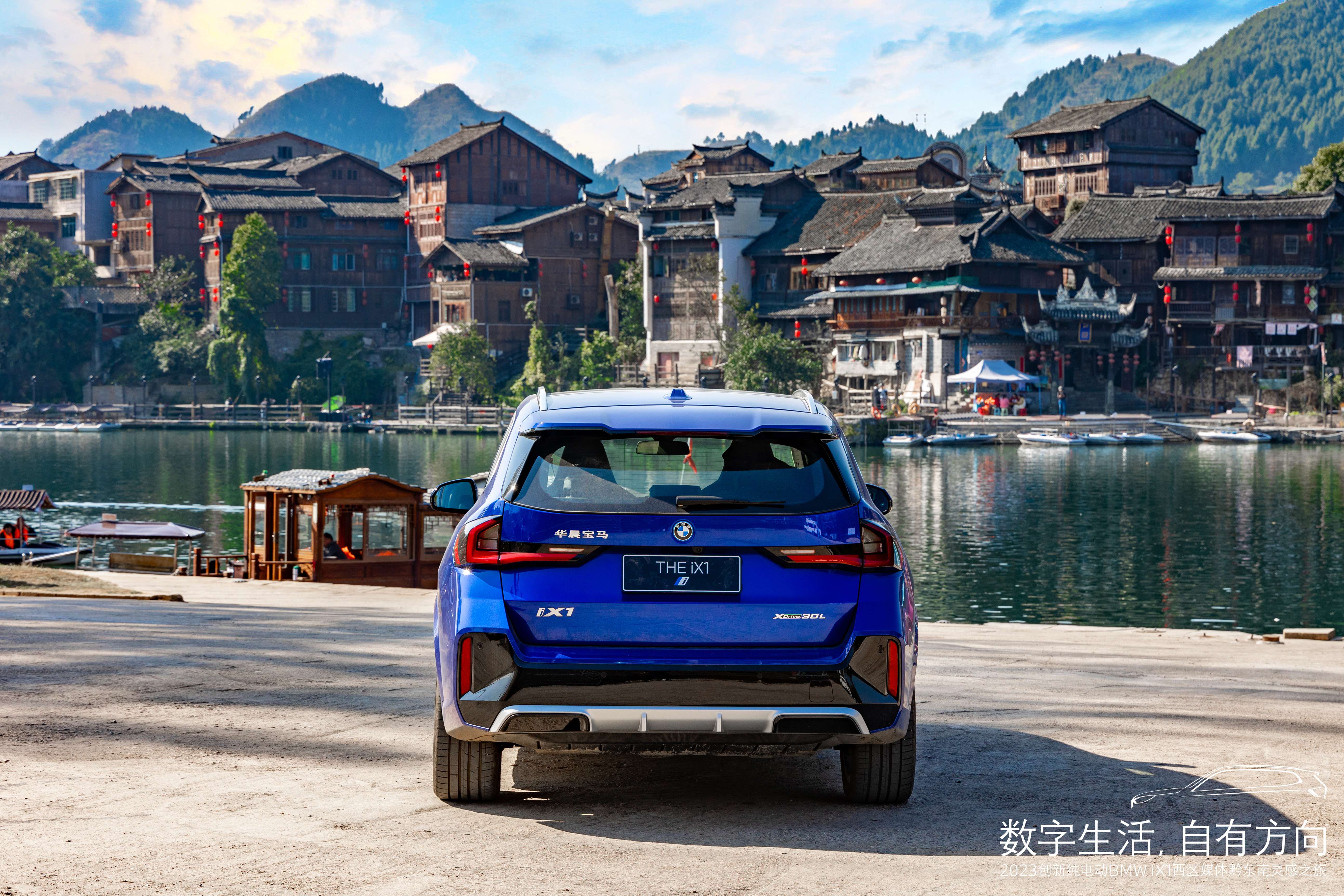 试驾BMW iX1