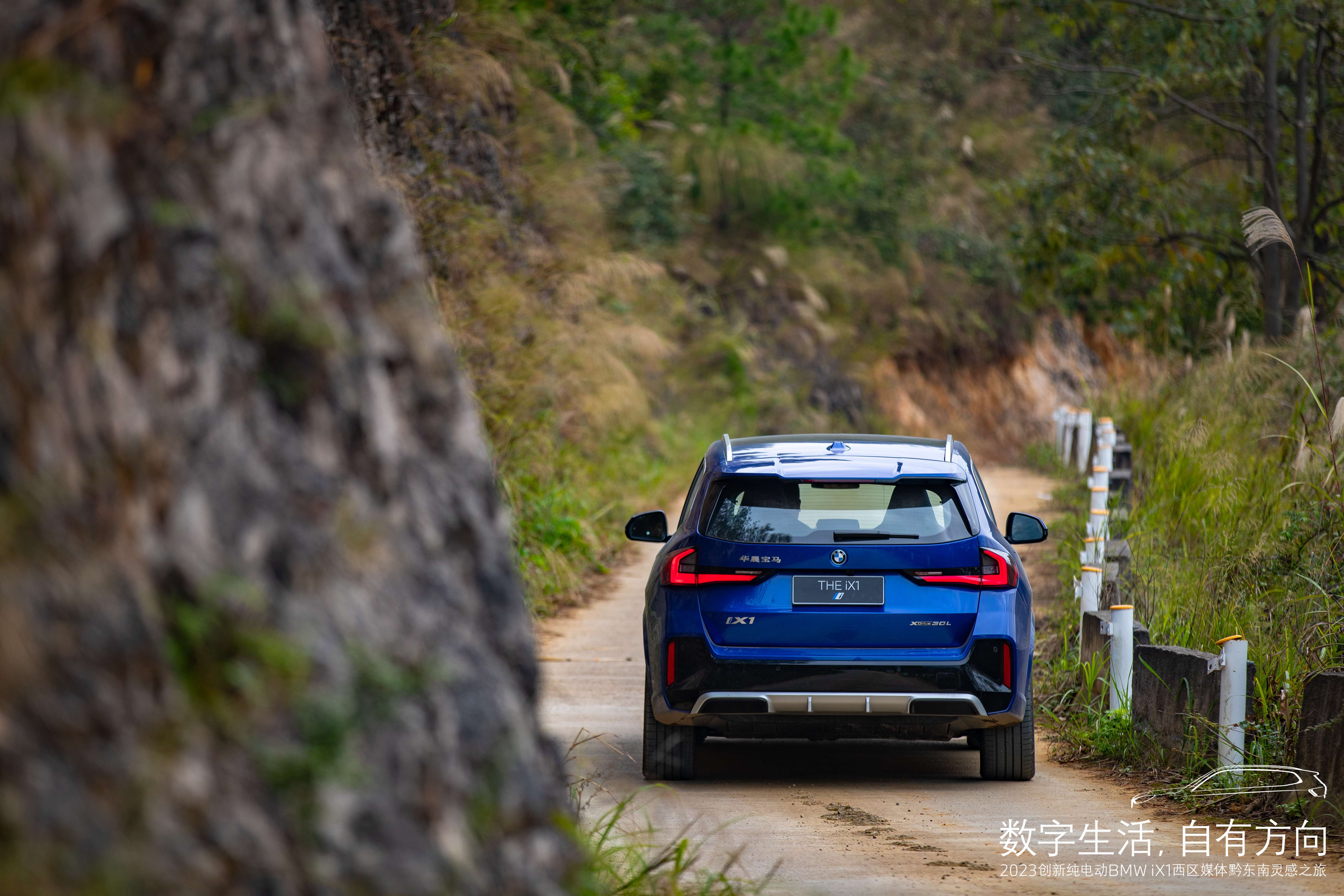 试驾BMW iX1