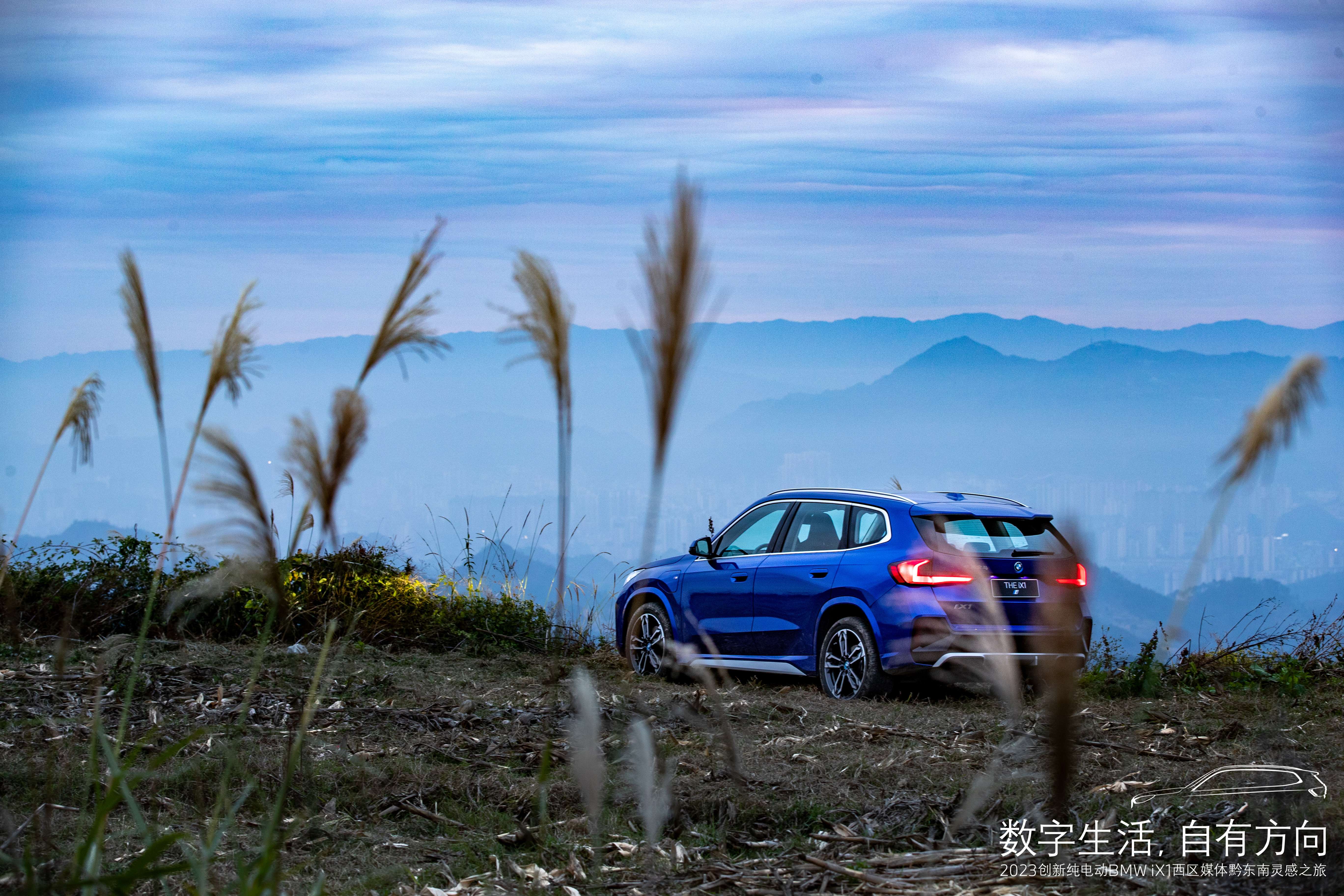 试驾BMW iX1