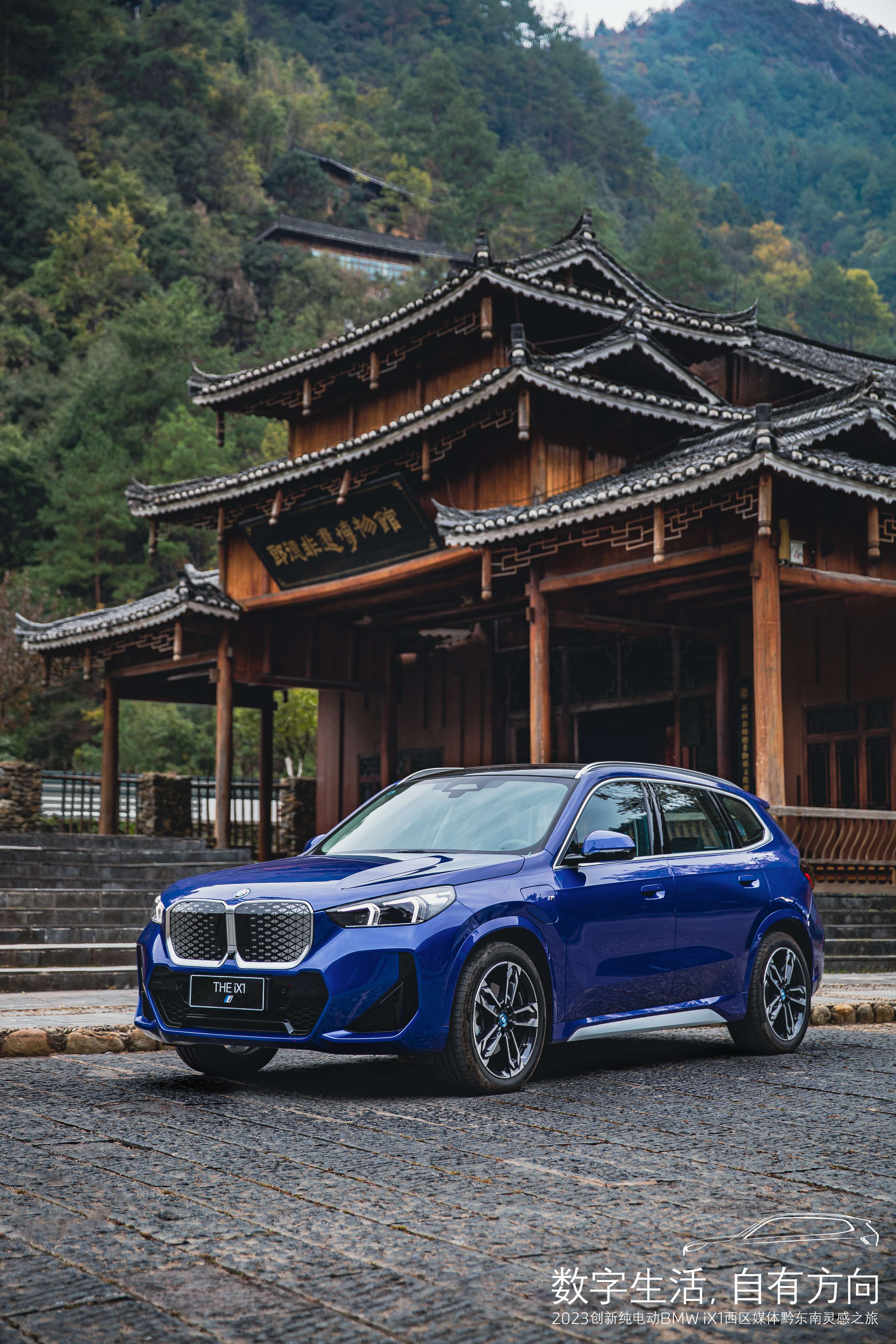 试驾BMW iX1