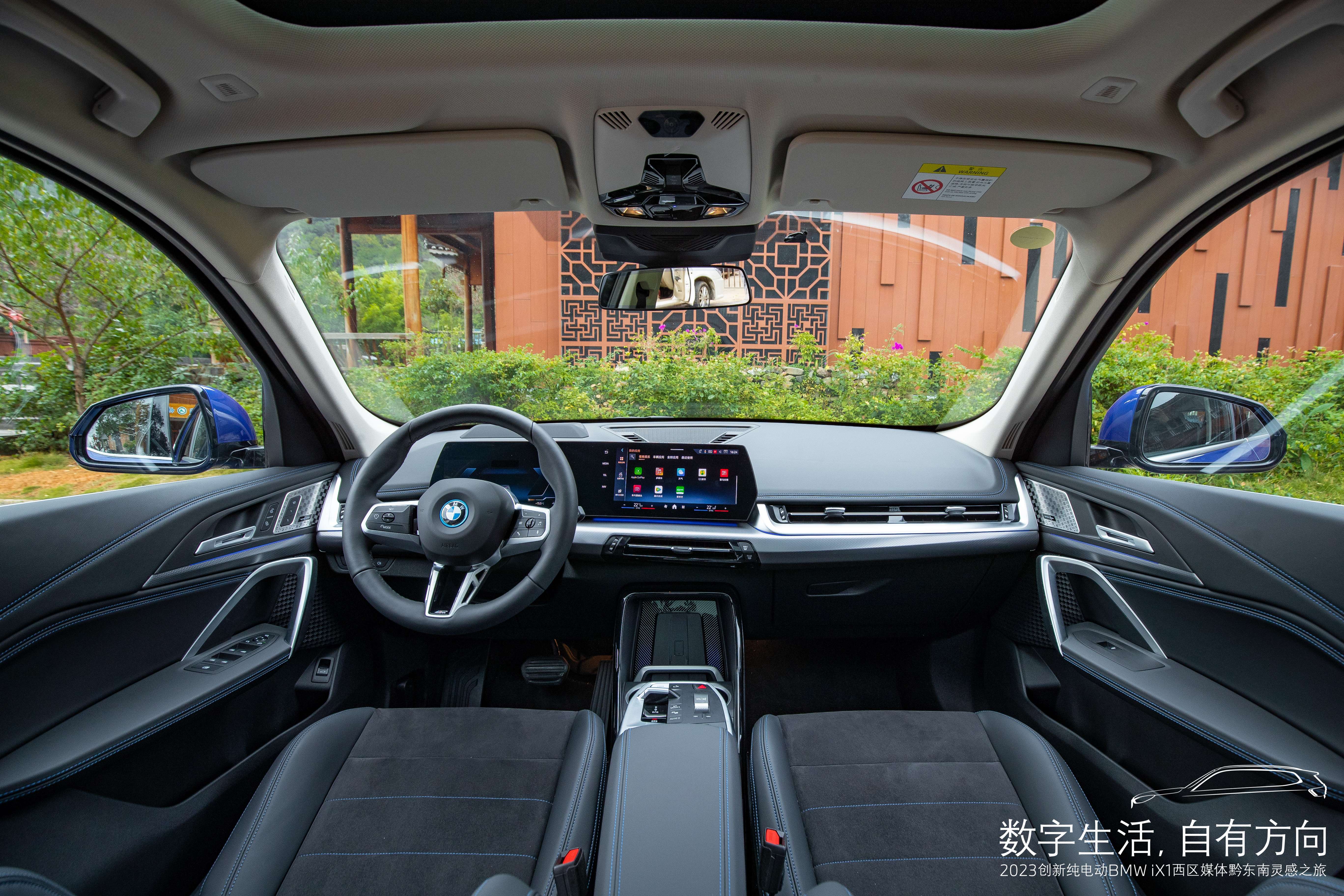 试驾BMW iX1