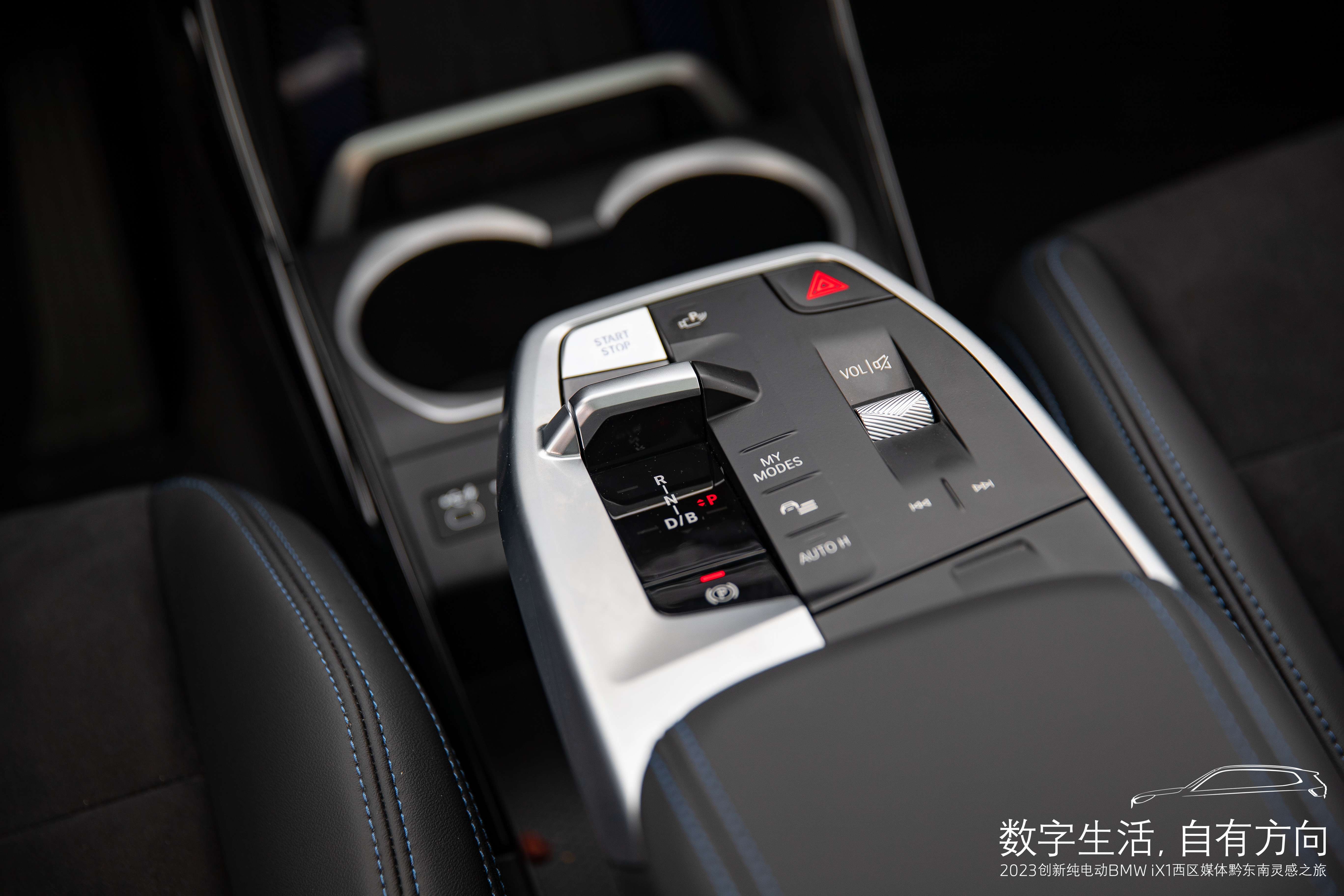 试驾BMW iX1