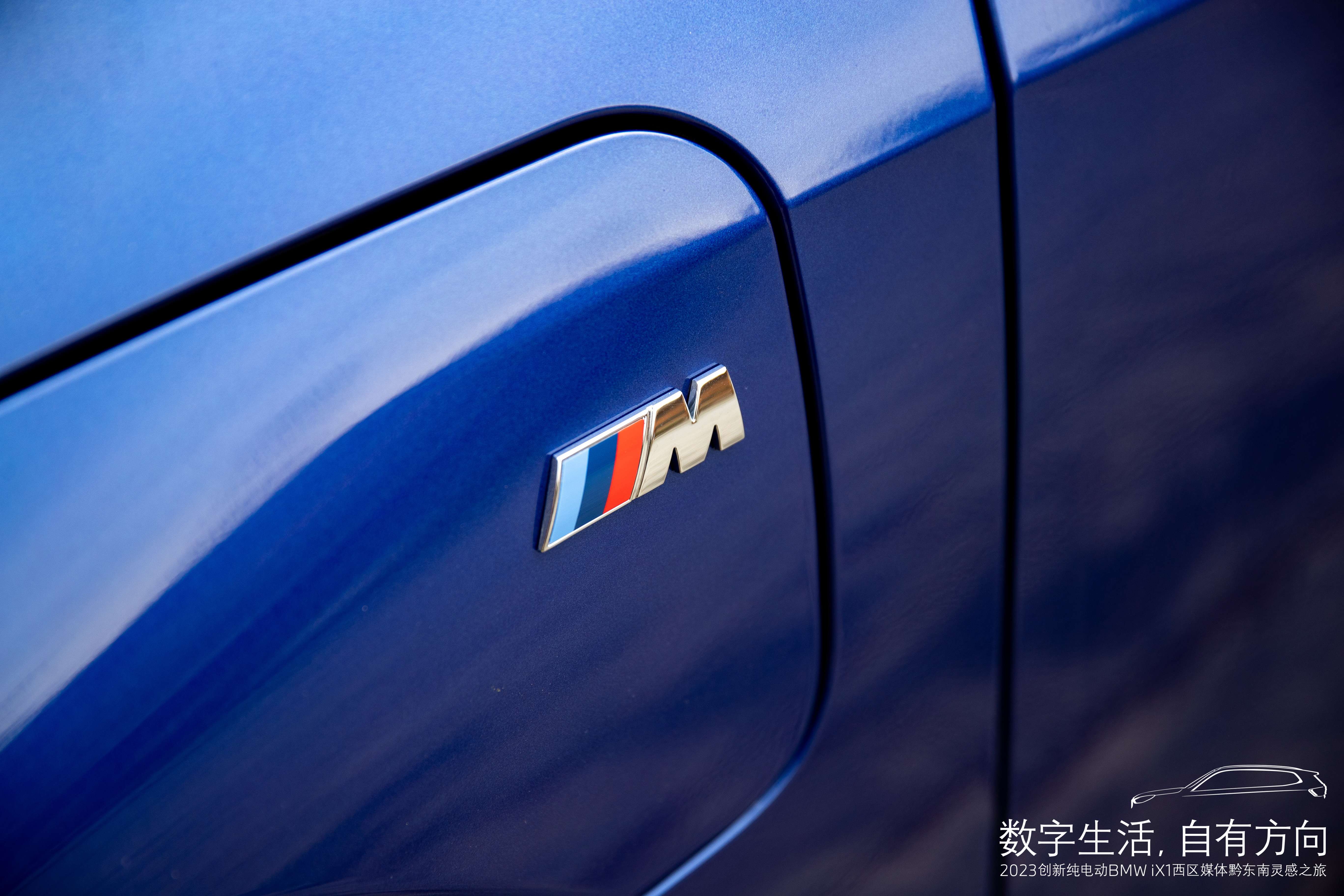 试驾BMW iX1