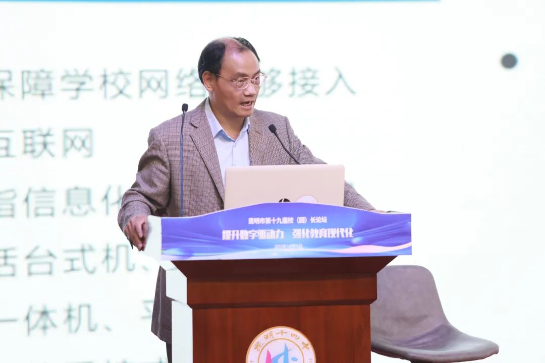 校长论坛4.jpg