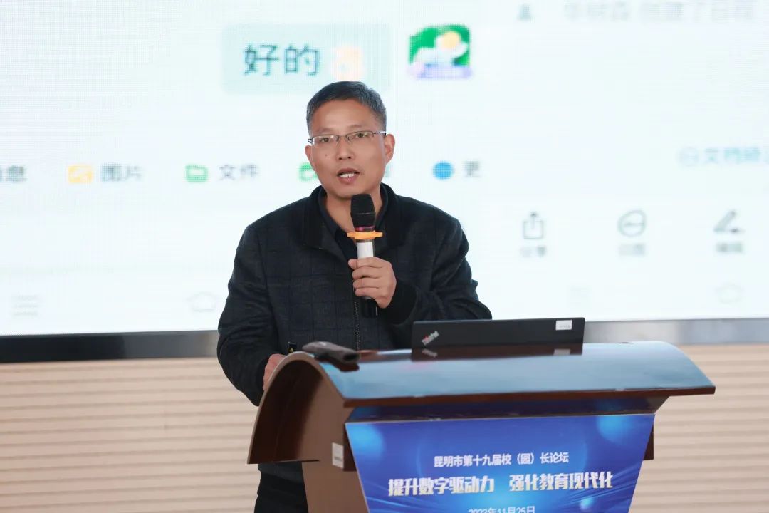 校长论坛9.jpg