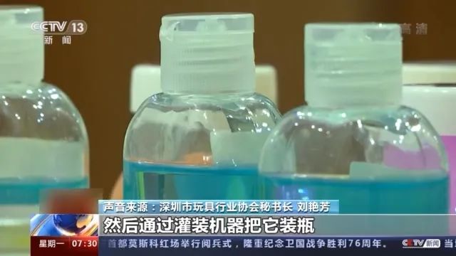 假水