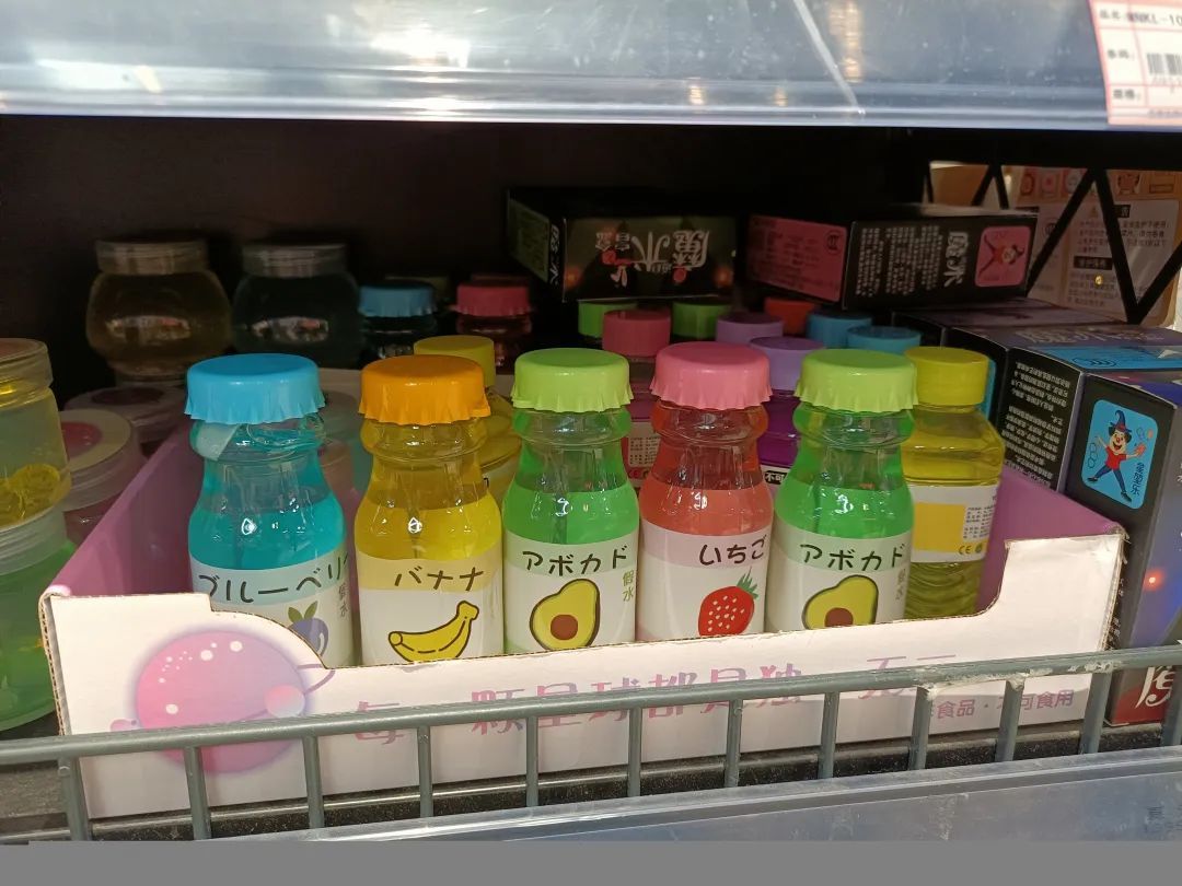 假水