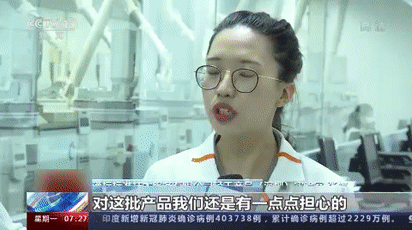 假水