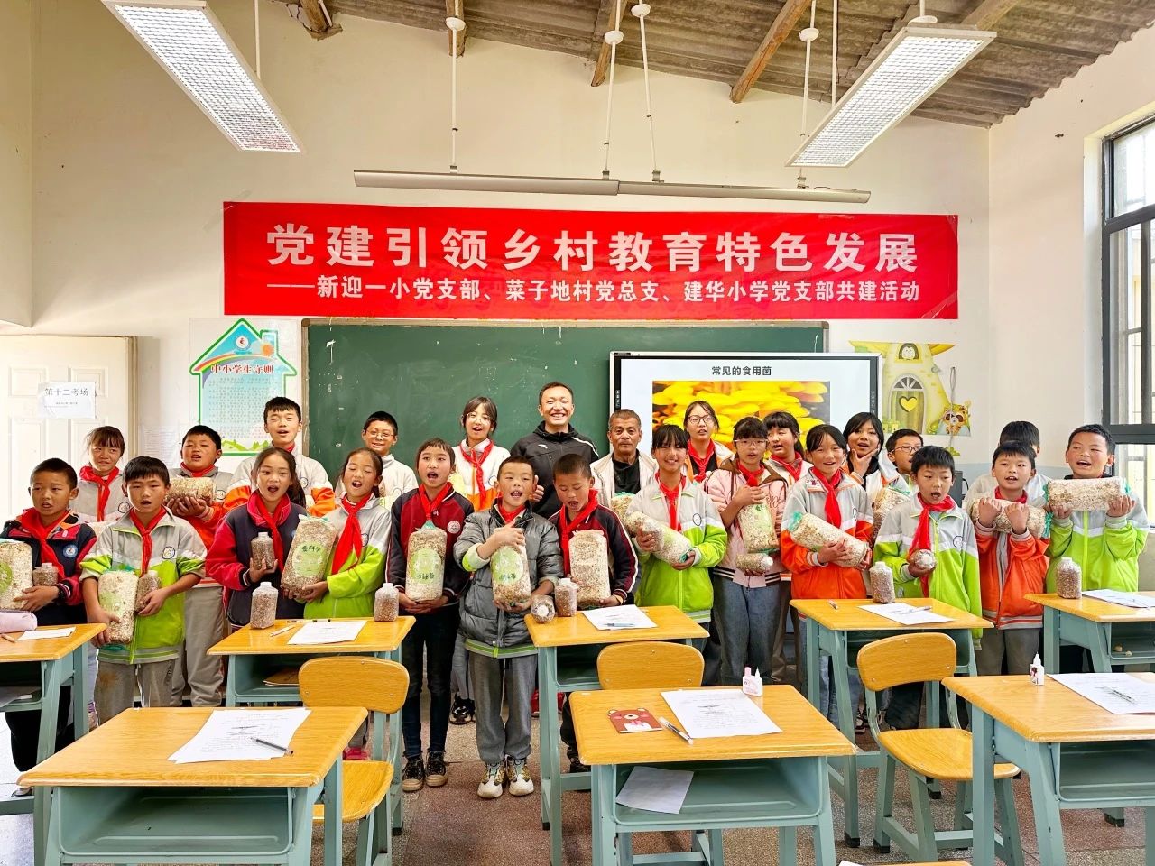 新迎一小10.jpg