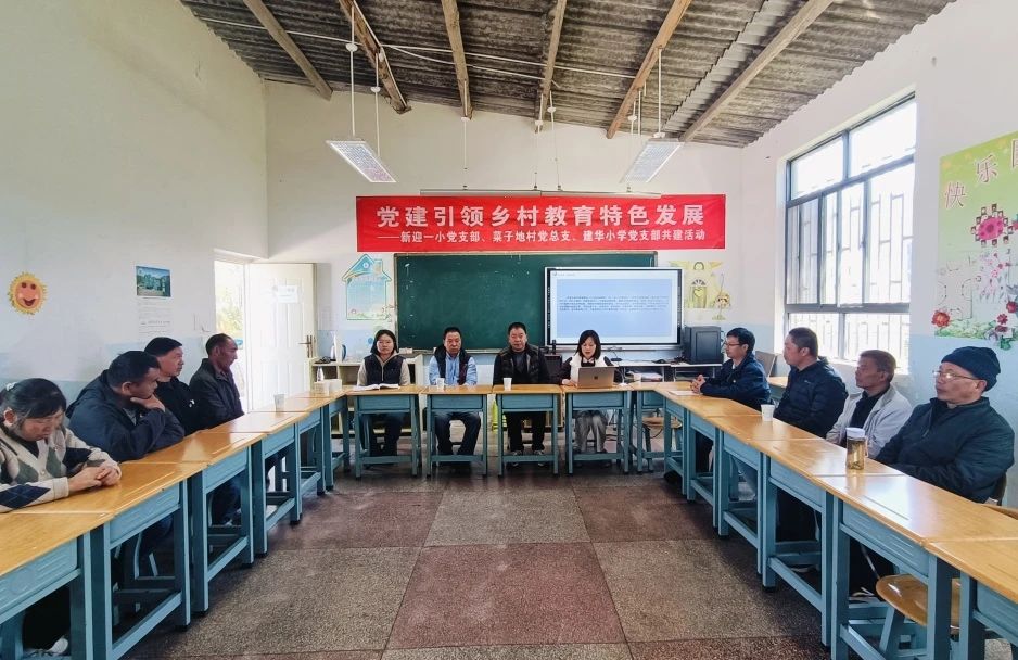 新迎一小8.jpg