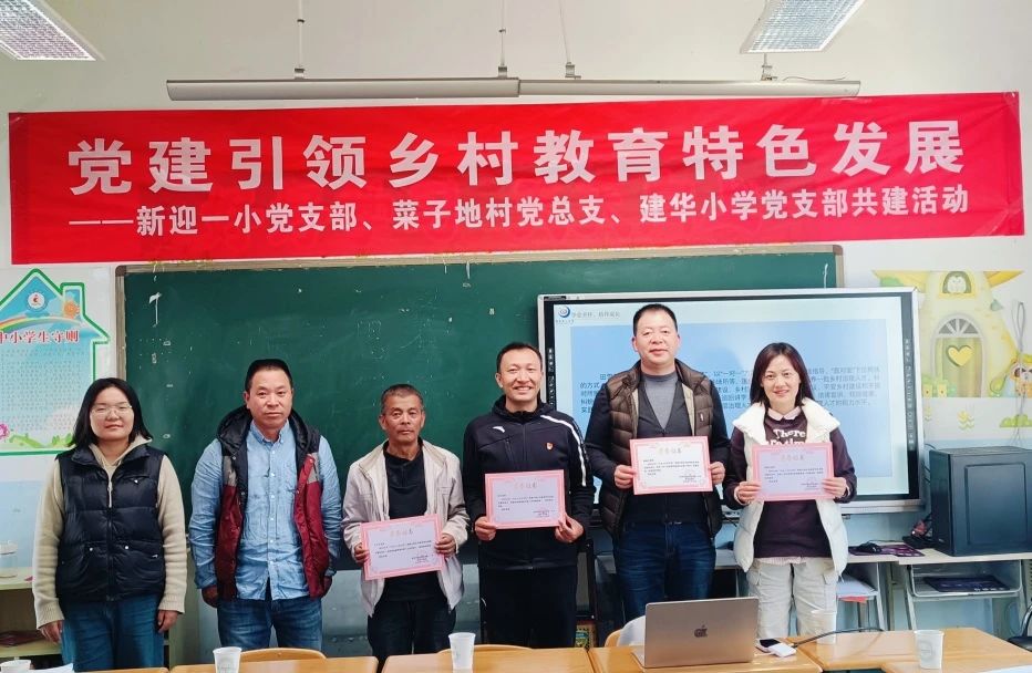 新迎一小9.jpg
