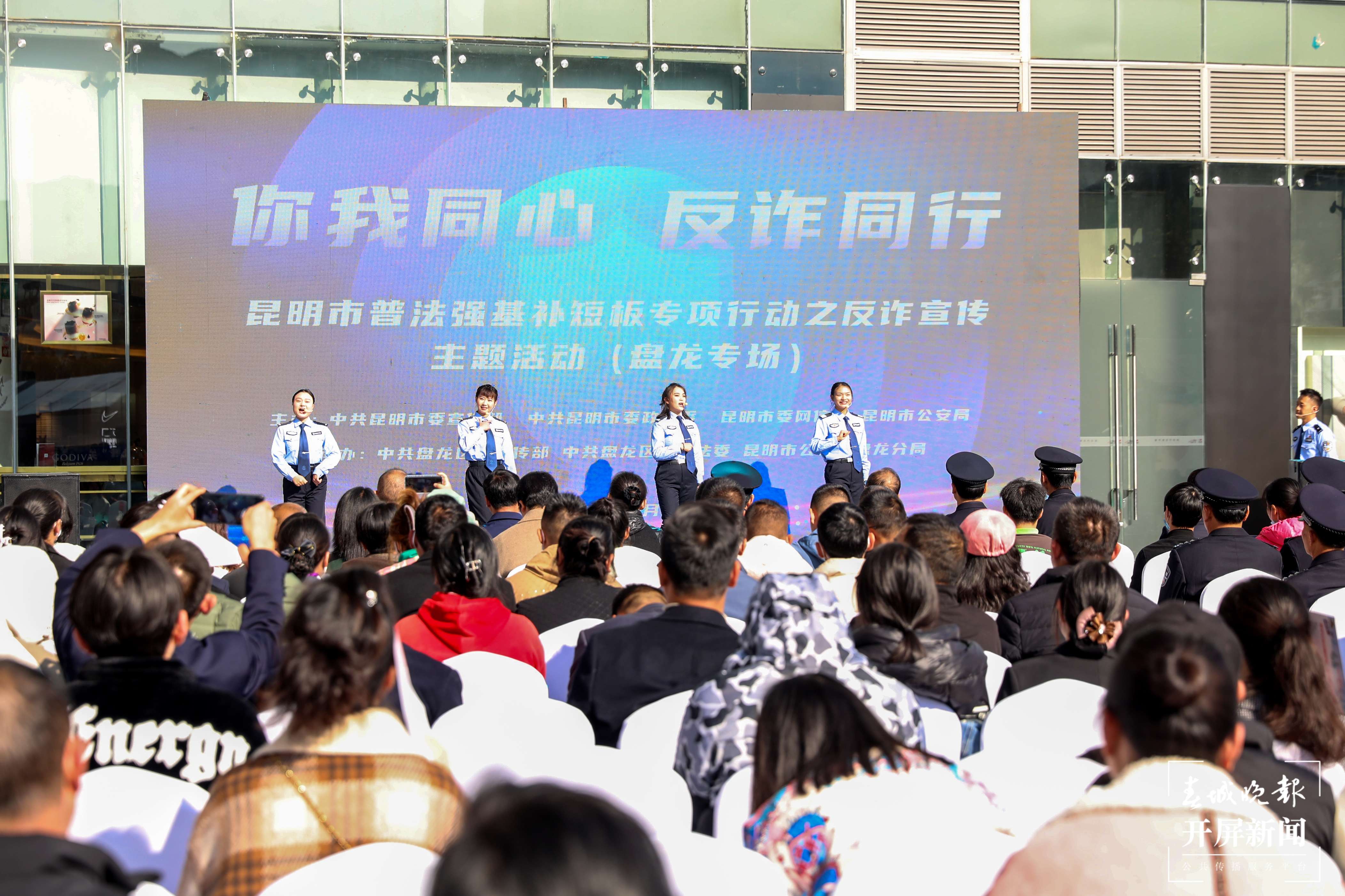 昆明市强基普法行动