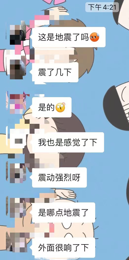网友聊天截图.jpg