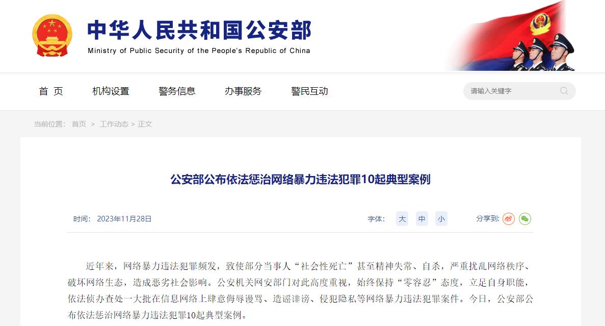 QQ截图20231128101637.jpg