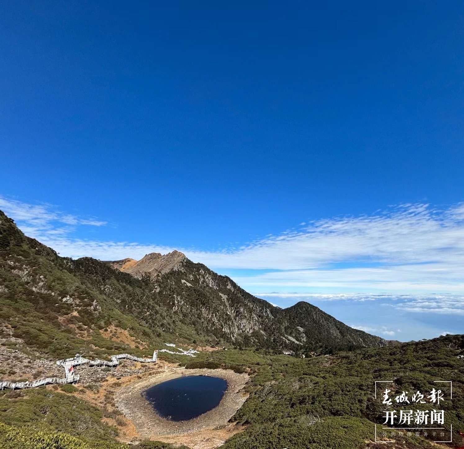 大理苍山洗马潭景区.jpg