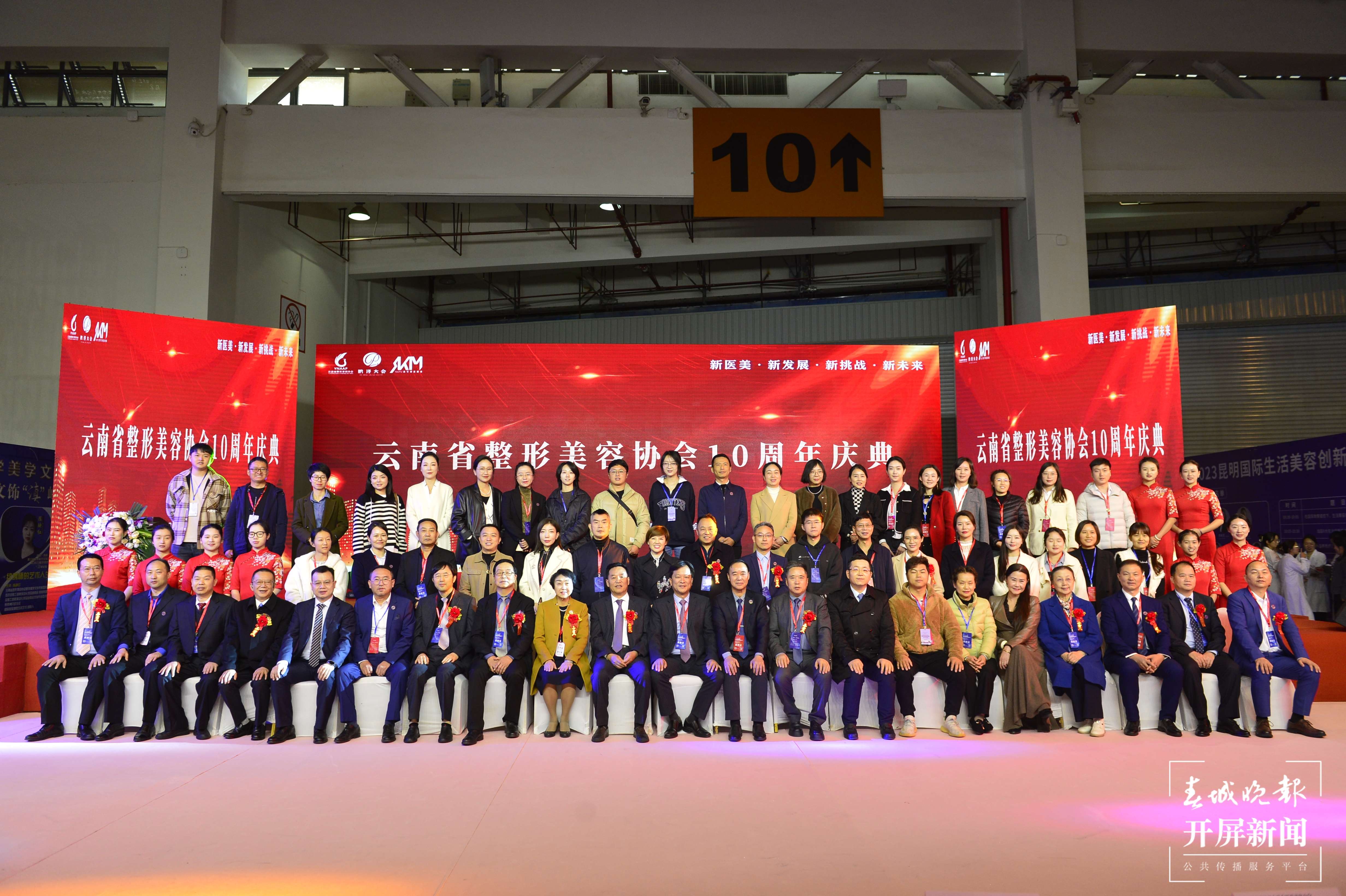 微信图片_20231128134923.jpg