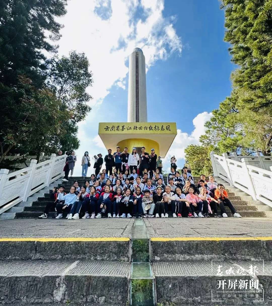 云附星耀学校在这项省级比赛中夺得5项冠军