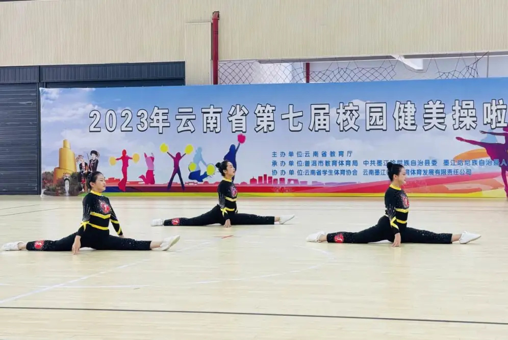 云附星耀学校在这项省级比赛中夺得5项冠军