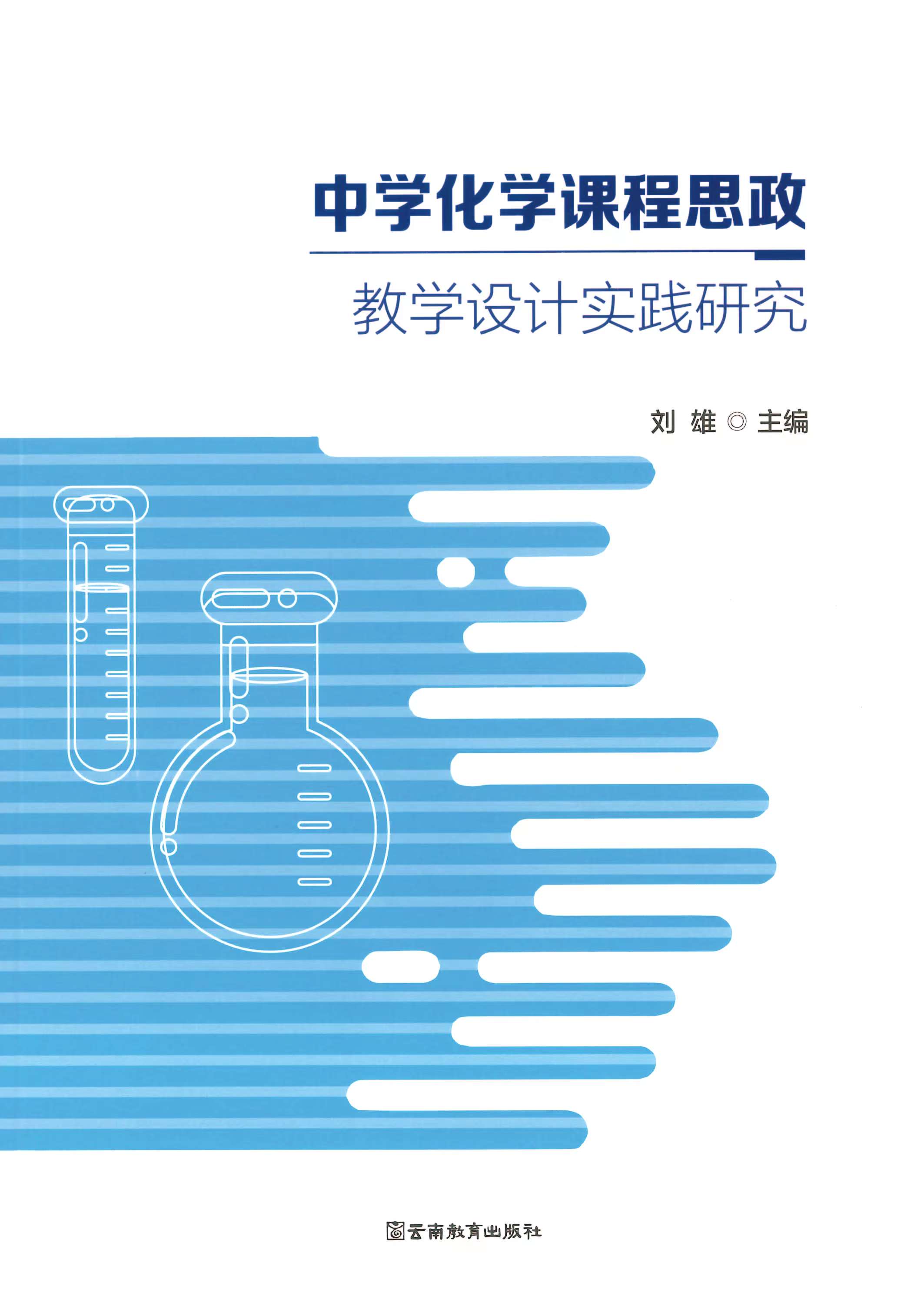 中学思政1.jpg