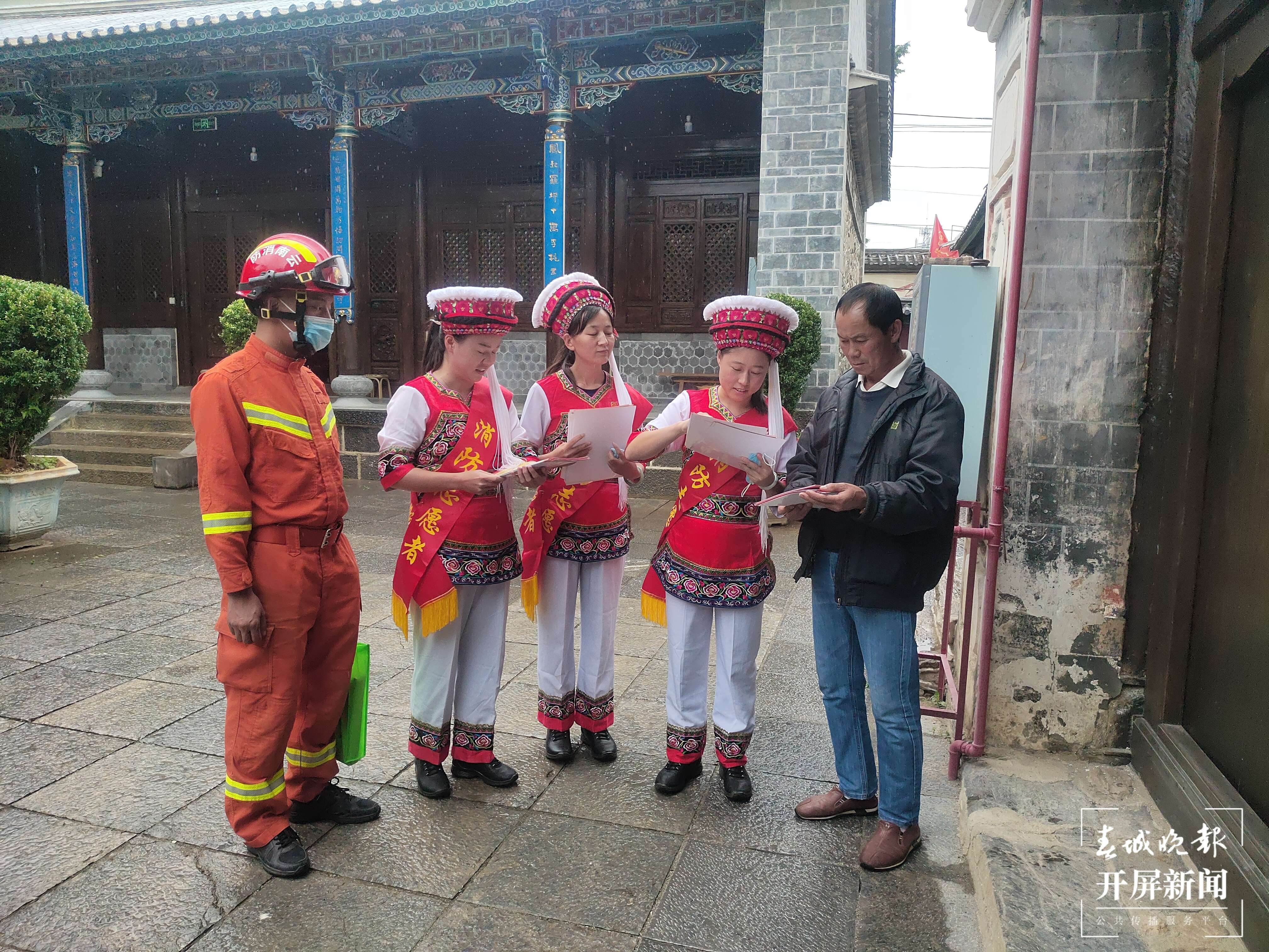 (采访传编辑)柔肩担重任,巾帼绽芳华!大理洱源凤羽古镇有一支女子消防志愿服务队 (11).jpg
