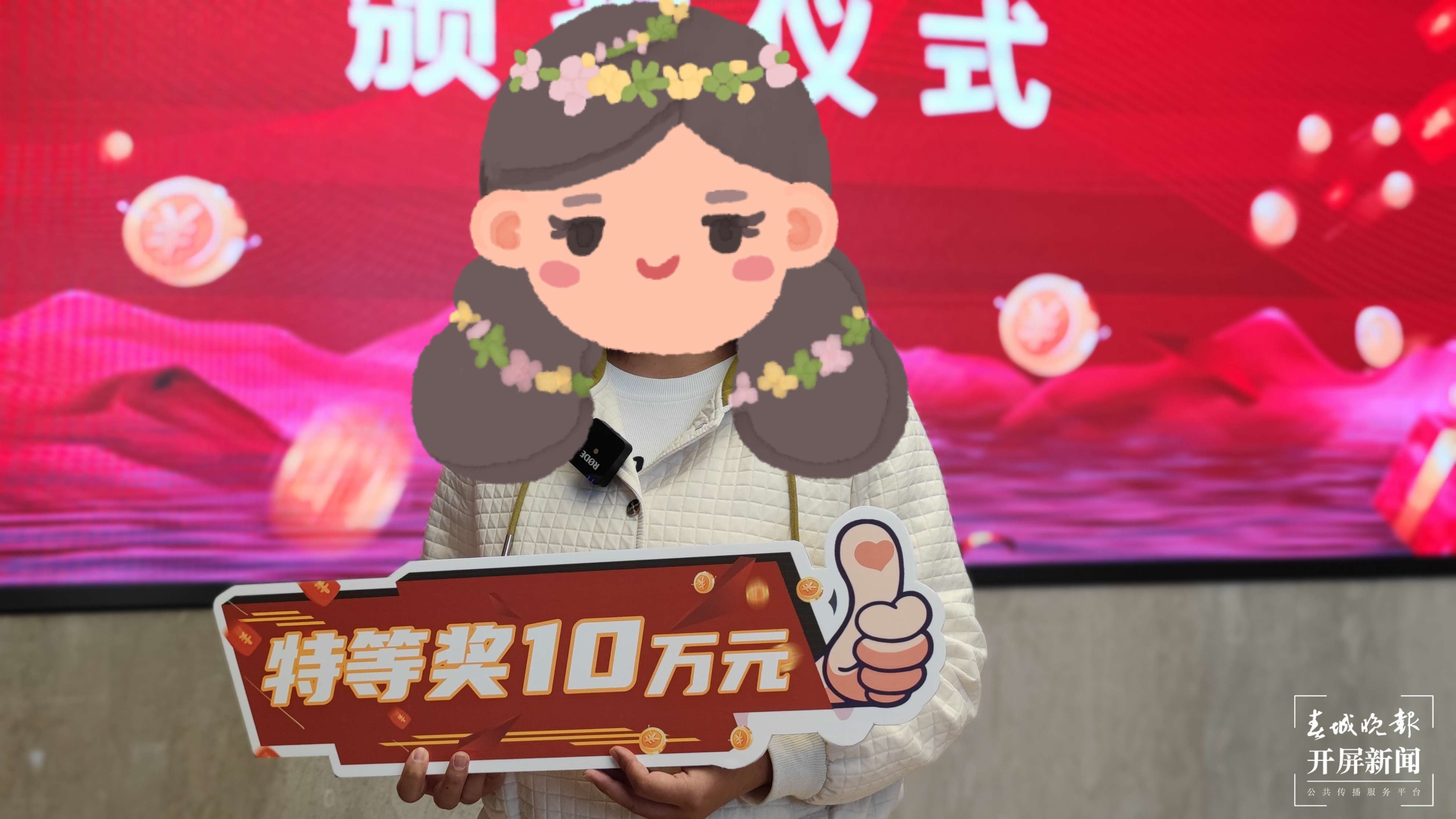 开发票中10万大奖！大理州第一期“有奖发票”活动举行颁奖活动