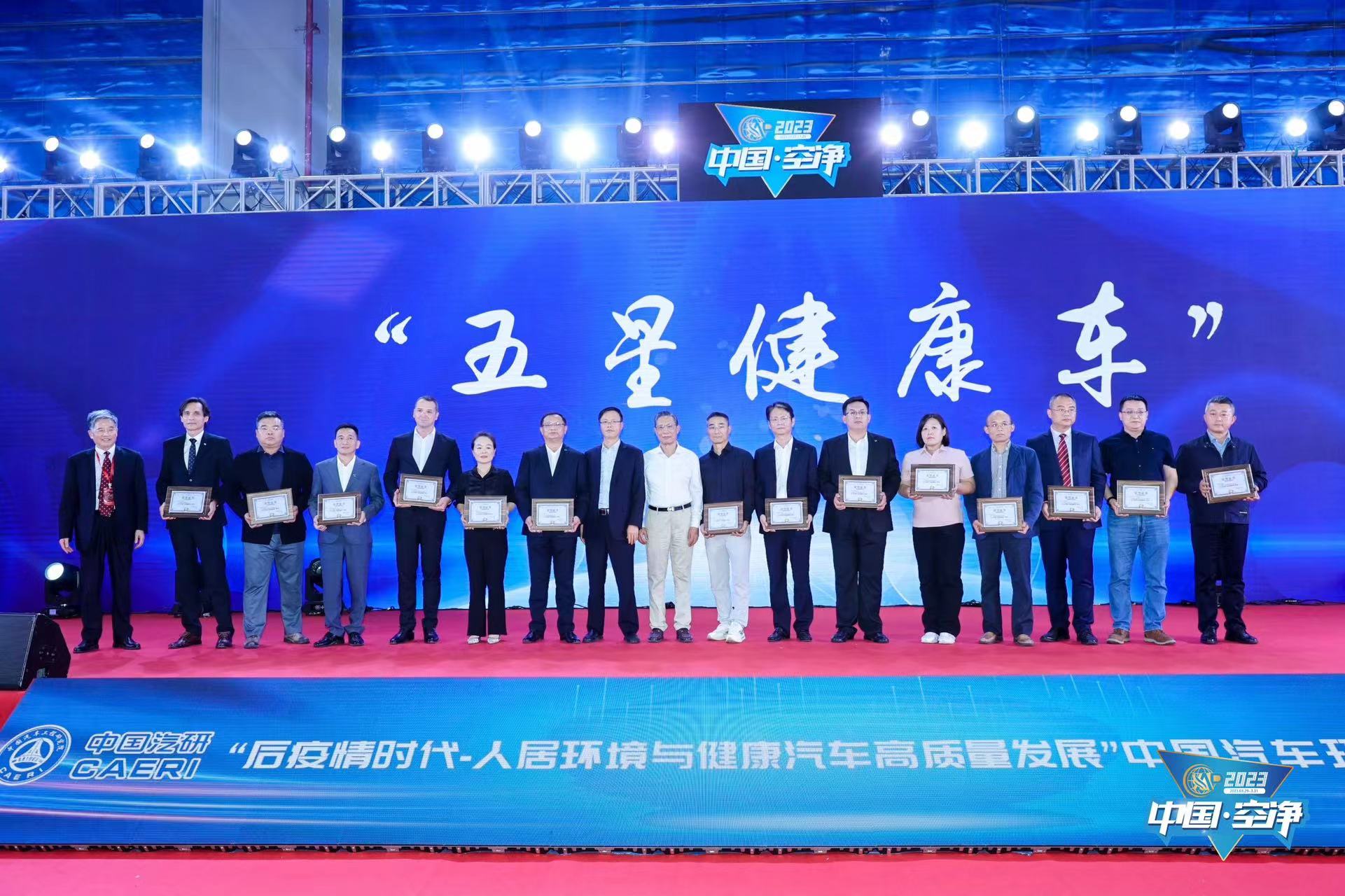 图二 钟南山与汽车健康联合研究中心评委共同见证别克世纪CENTURY获得此项殊荣.jpg