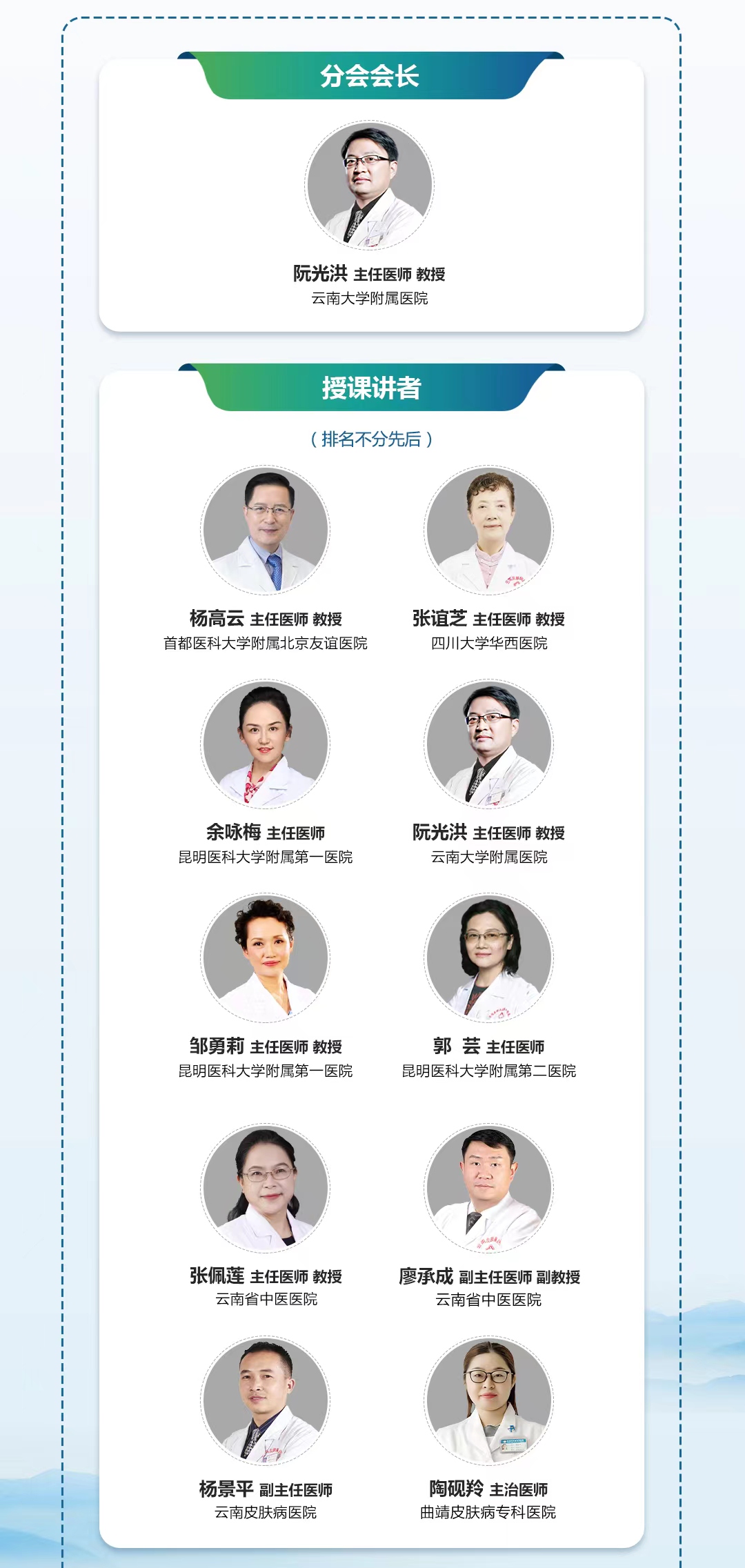 云皮图2.jpg
