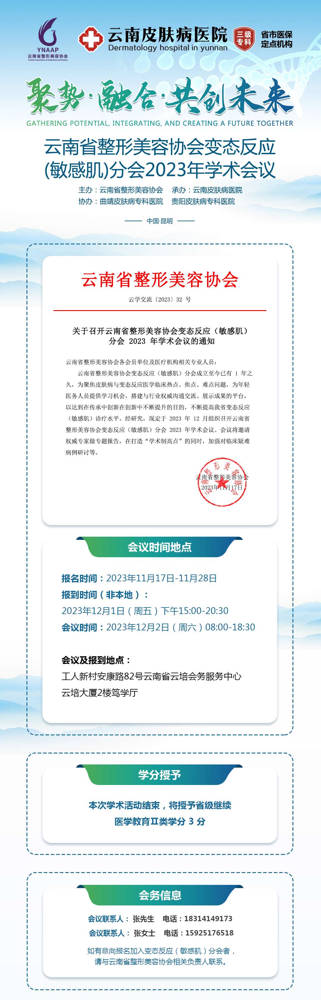 云皮图1.jpg