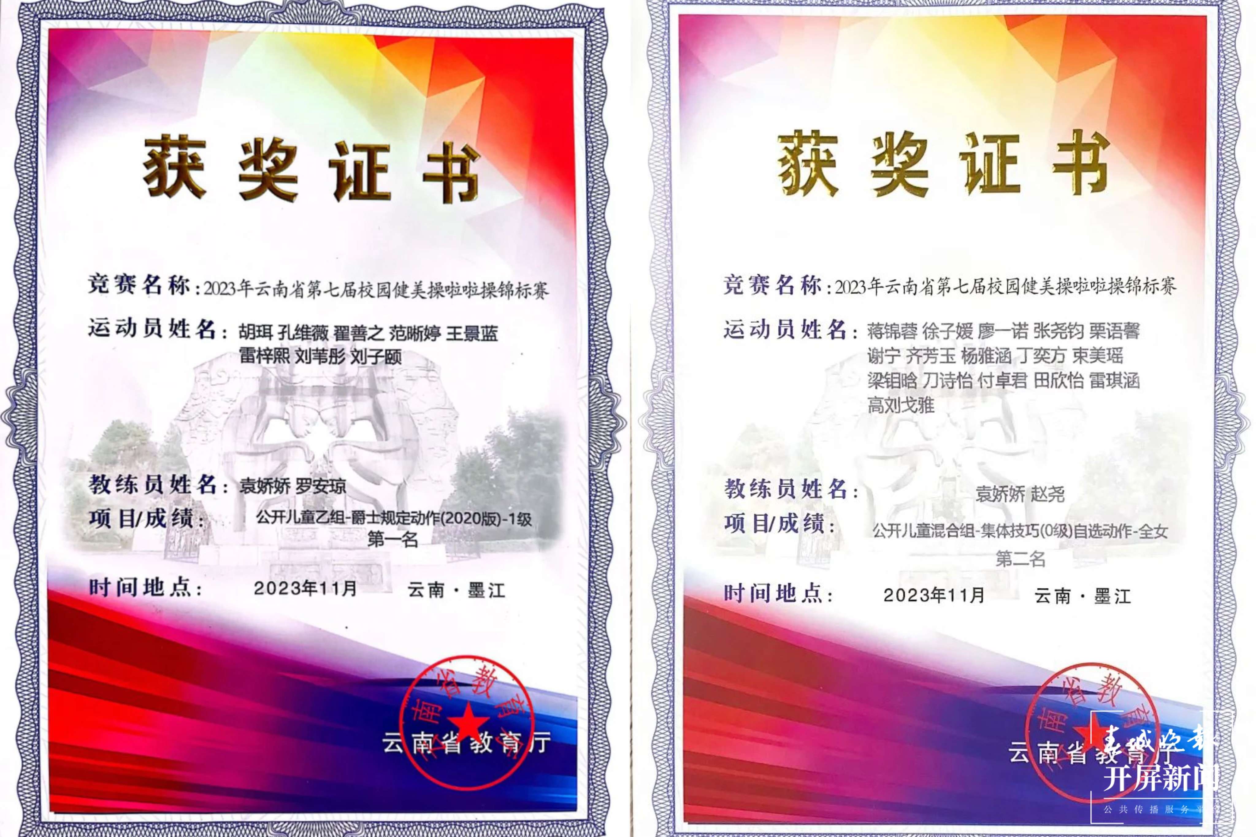 喜报!西林附中啦啦操队在全省锦标赛中获得优异成绩